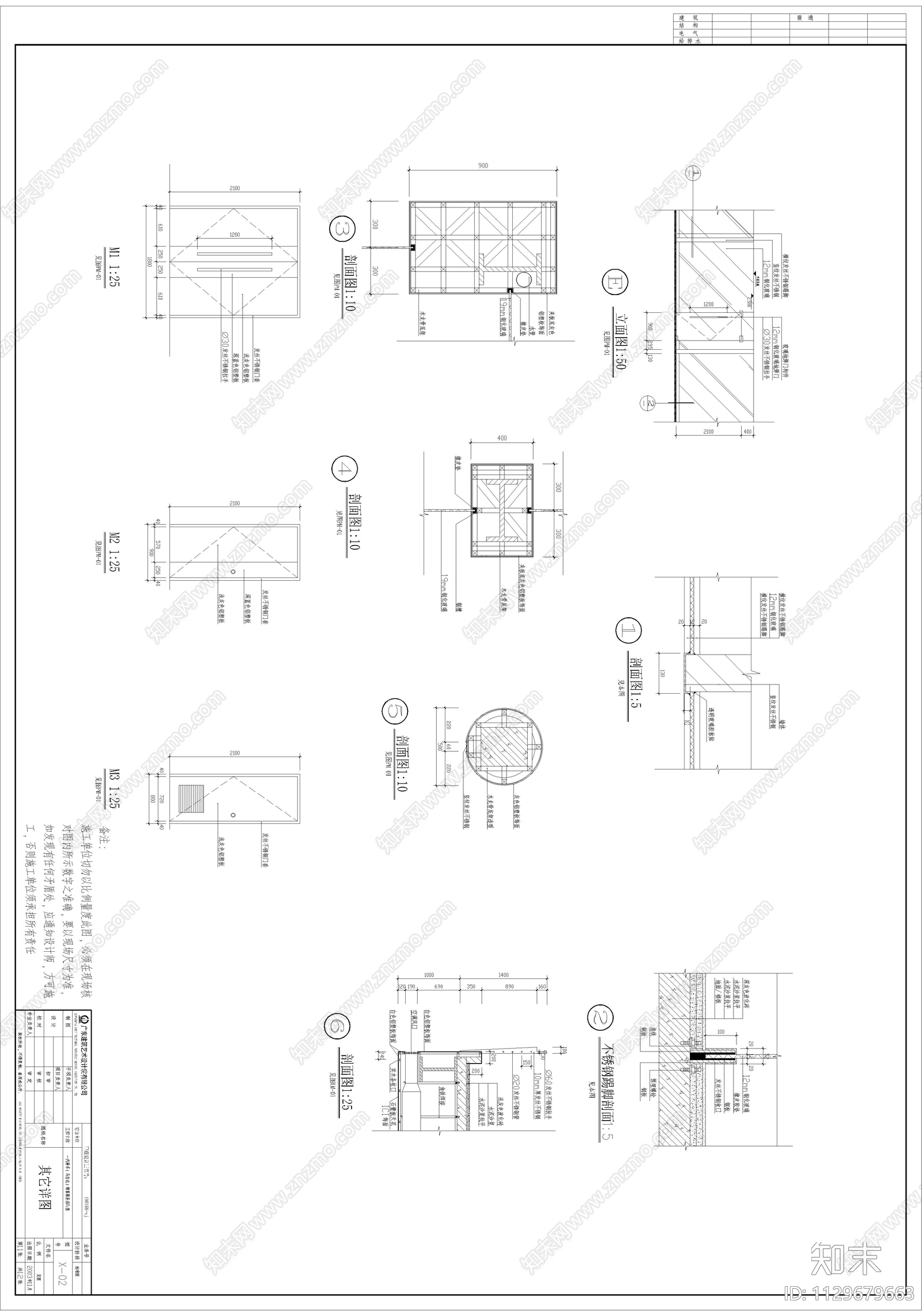 海南马自达A型装修cad施工图下载【ID:1129679663】