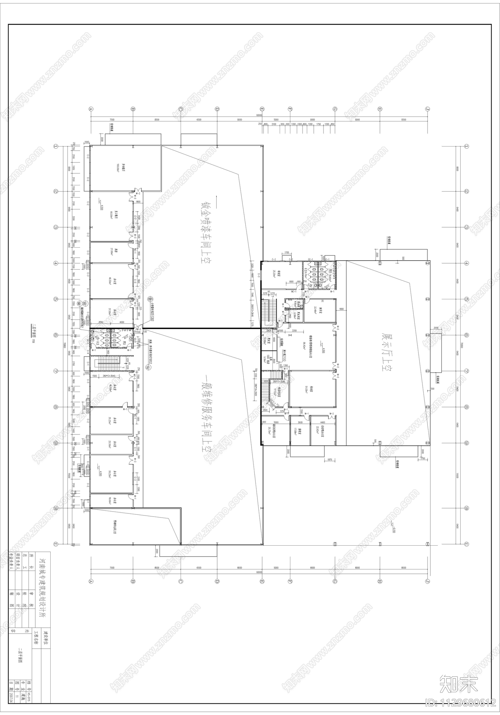 汽车展厅及维修cad施工图下载【ID:1129680612】