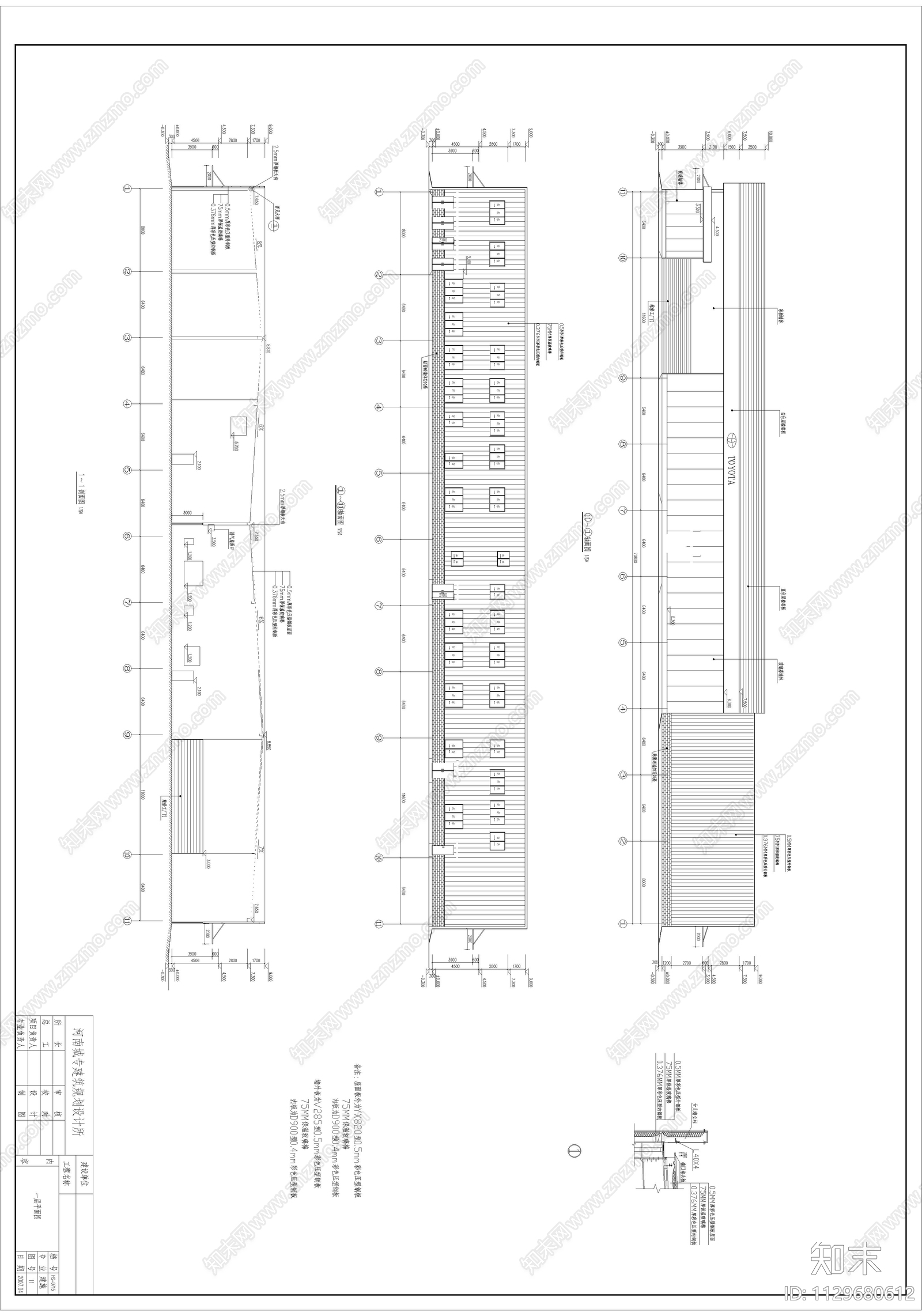 汽车展厅及维修cad施工图下载【ID:1129680612】