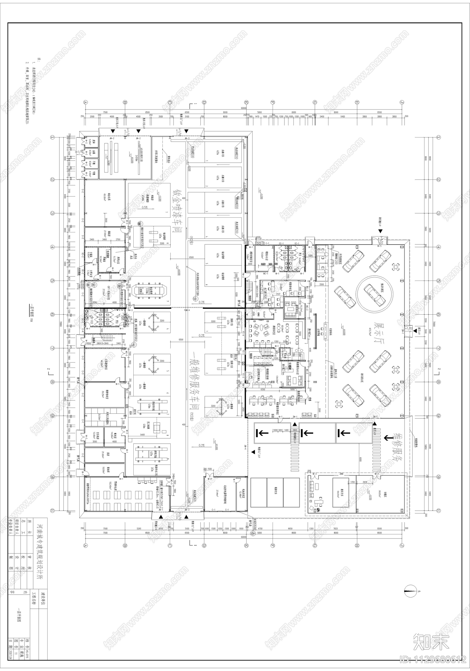 汽车展厅及维修cad施工图下载【ID:1129680612】