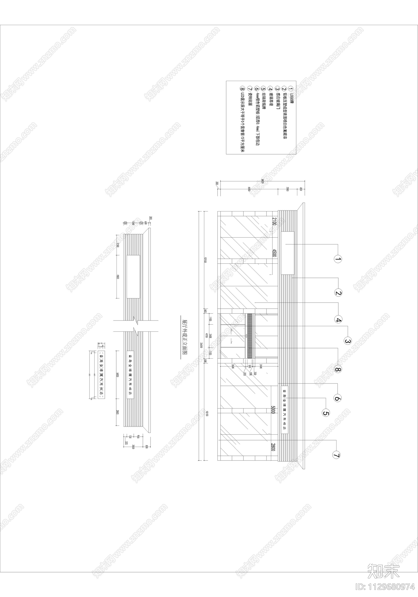 青岛全球鹰cad施工图下载【ID:1129680974】