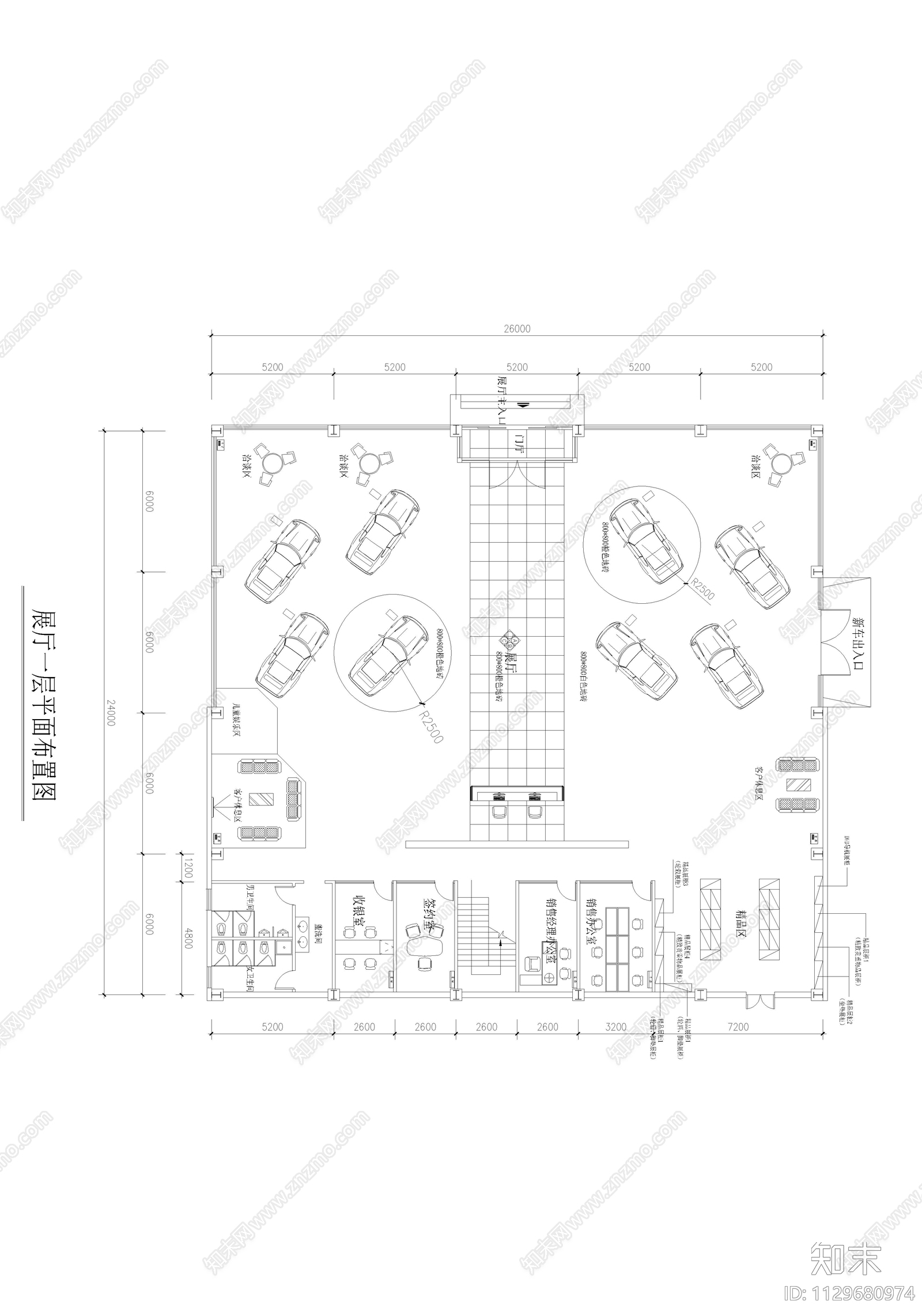 青岛全球鹰施工图下载【ID:1129680974】