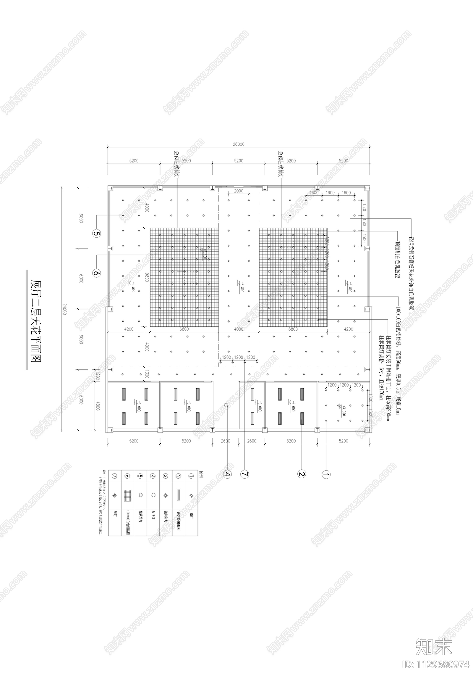 青岛全球鹰cad施工图下载【ID:1129680974】