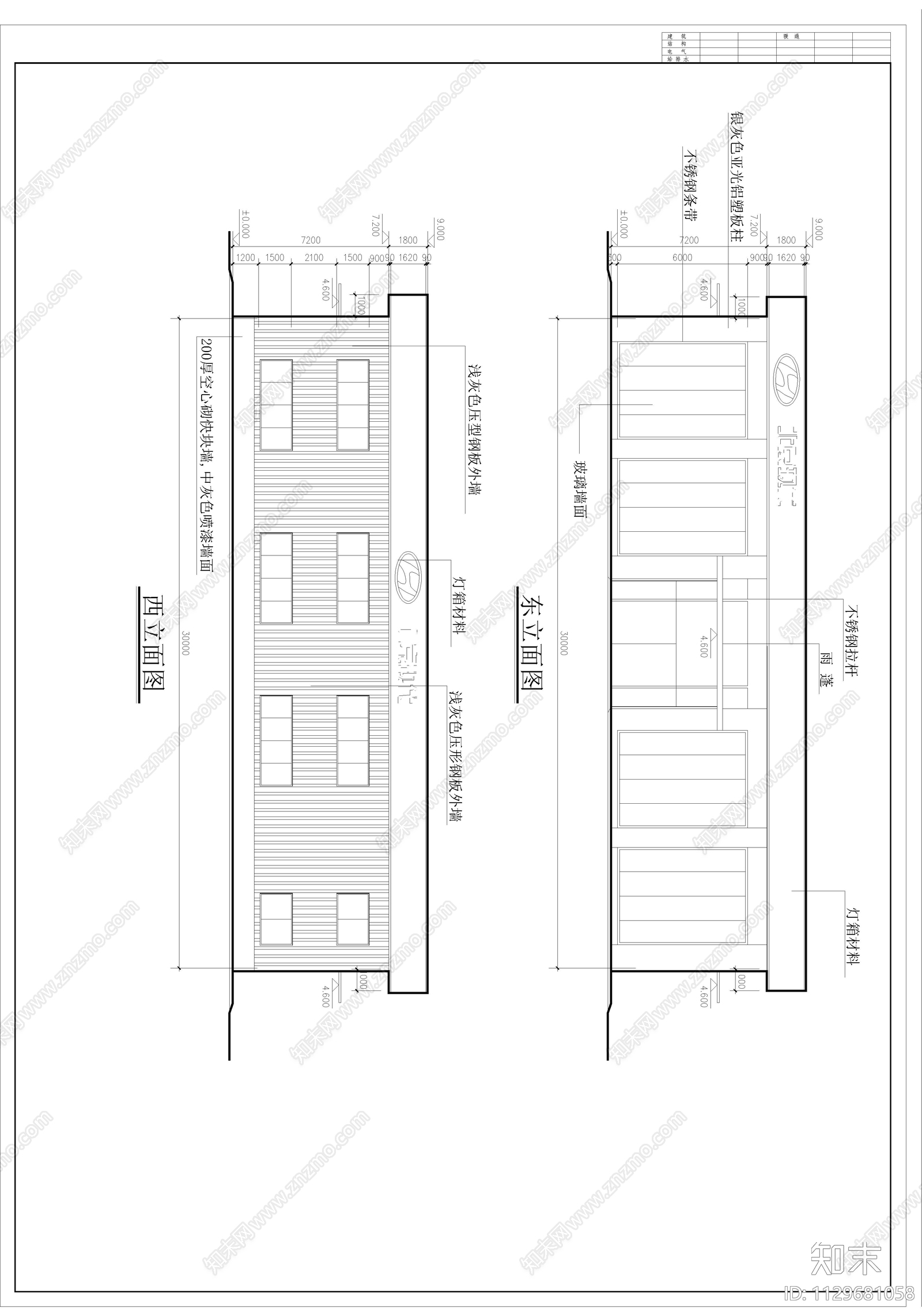 现代汽车展示中心方案cad施工图下载【ID:1129681058】