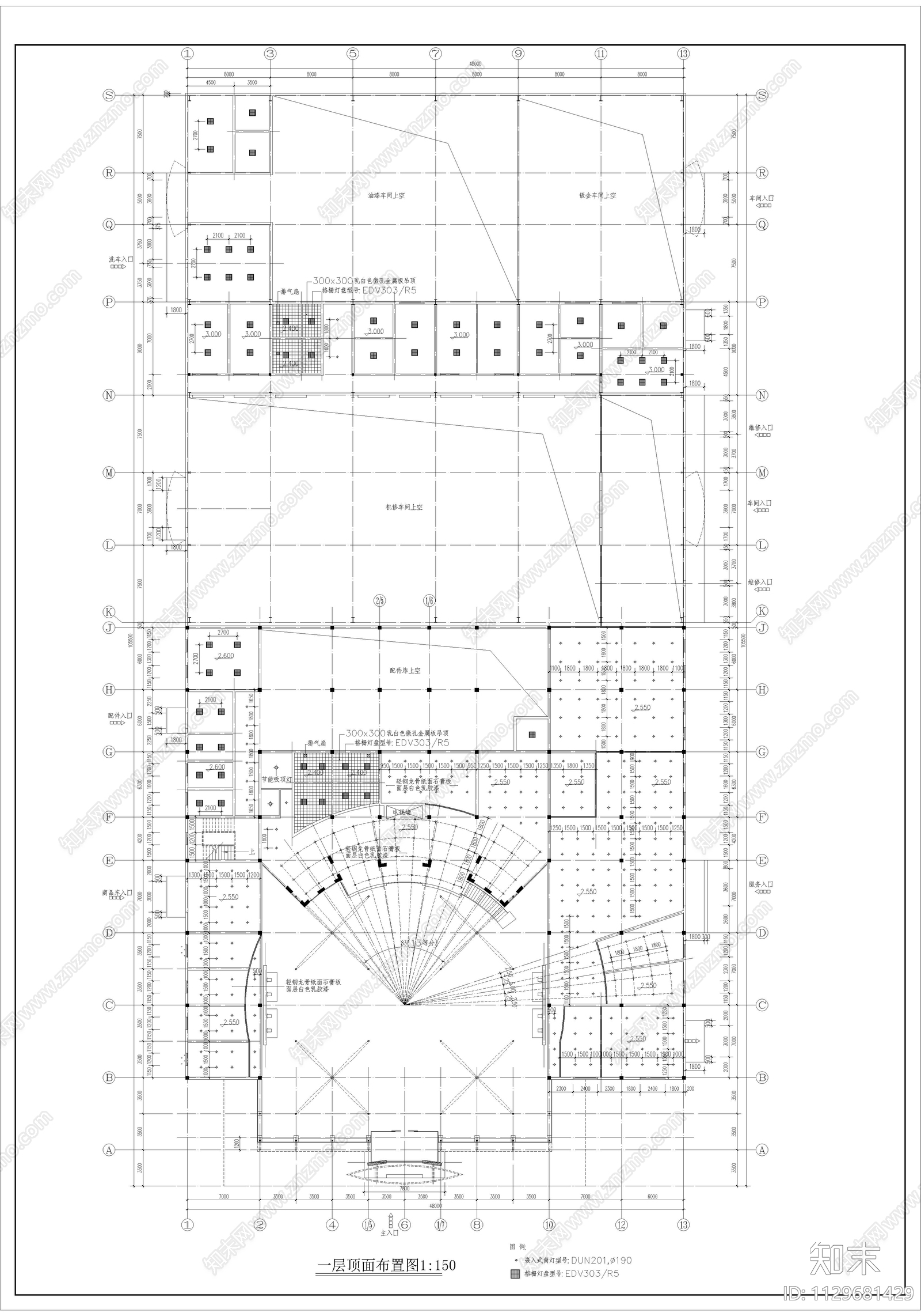 一汽大众汽车特许销售商展示厅cad施工图下载【ID:1129681429】