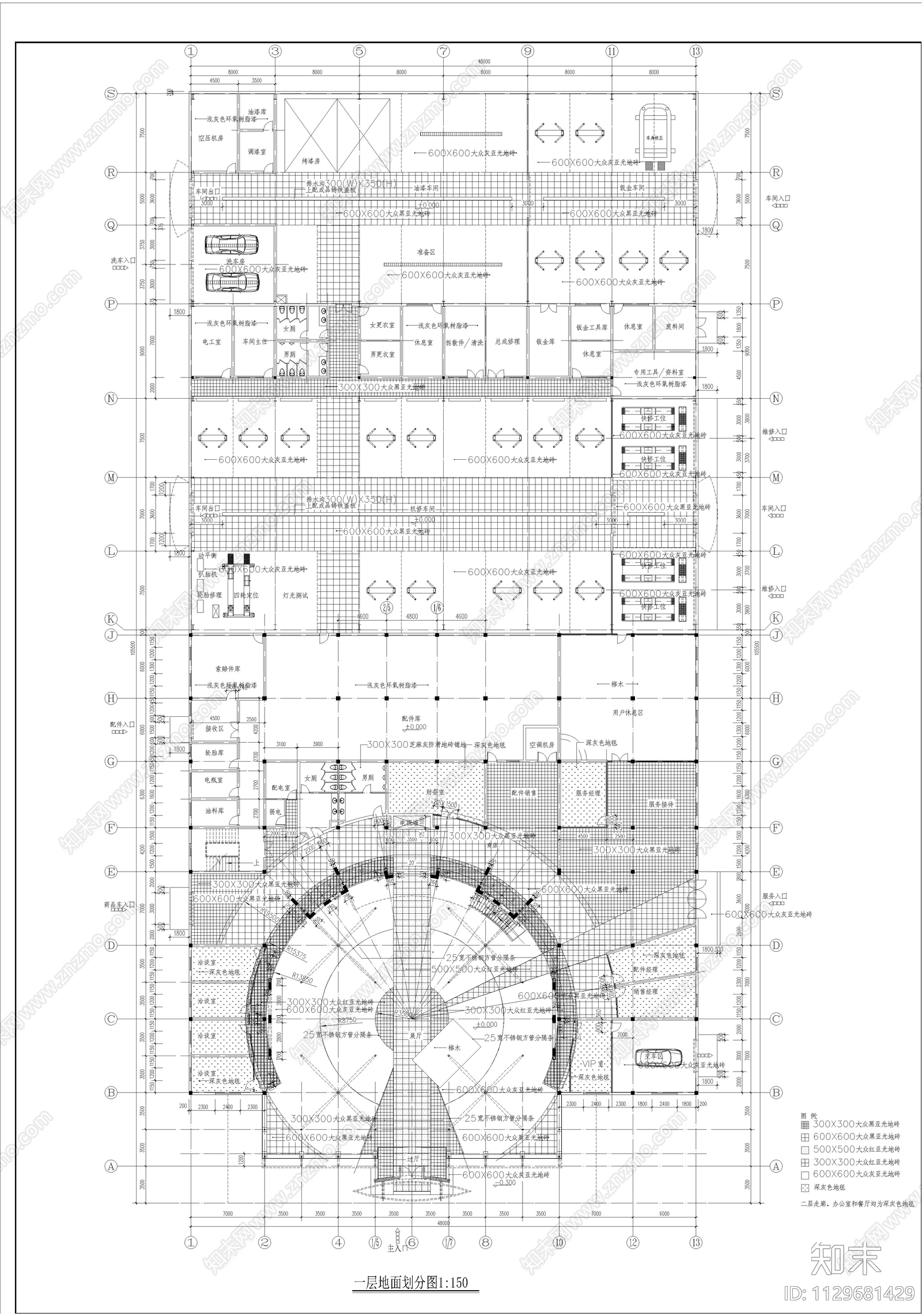一汽大众汽车特许销售商展示厅cad施工图下载【ID:1129681429】
