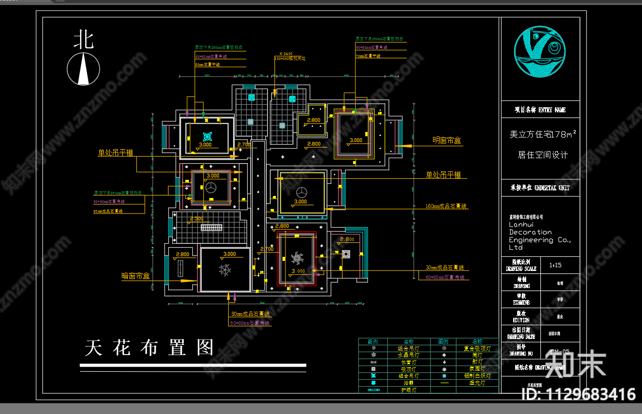 家装平层室内空间cad施工图下载【ID:1129683416】