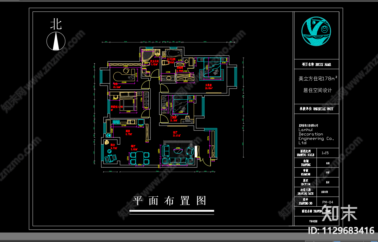 家装平层室内空间cad施工图下载【ID:1129683416】