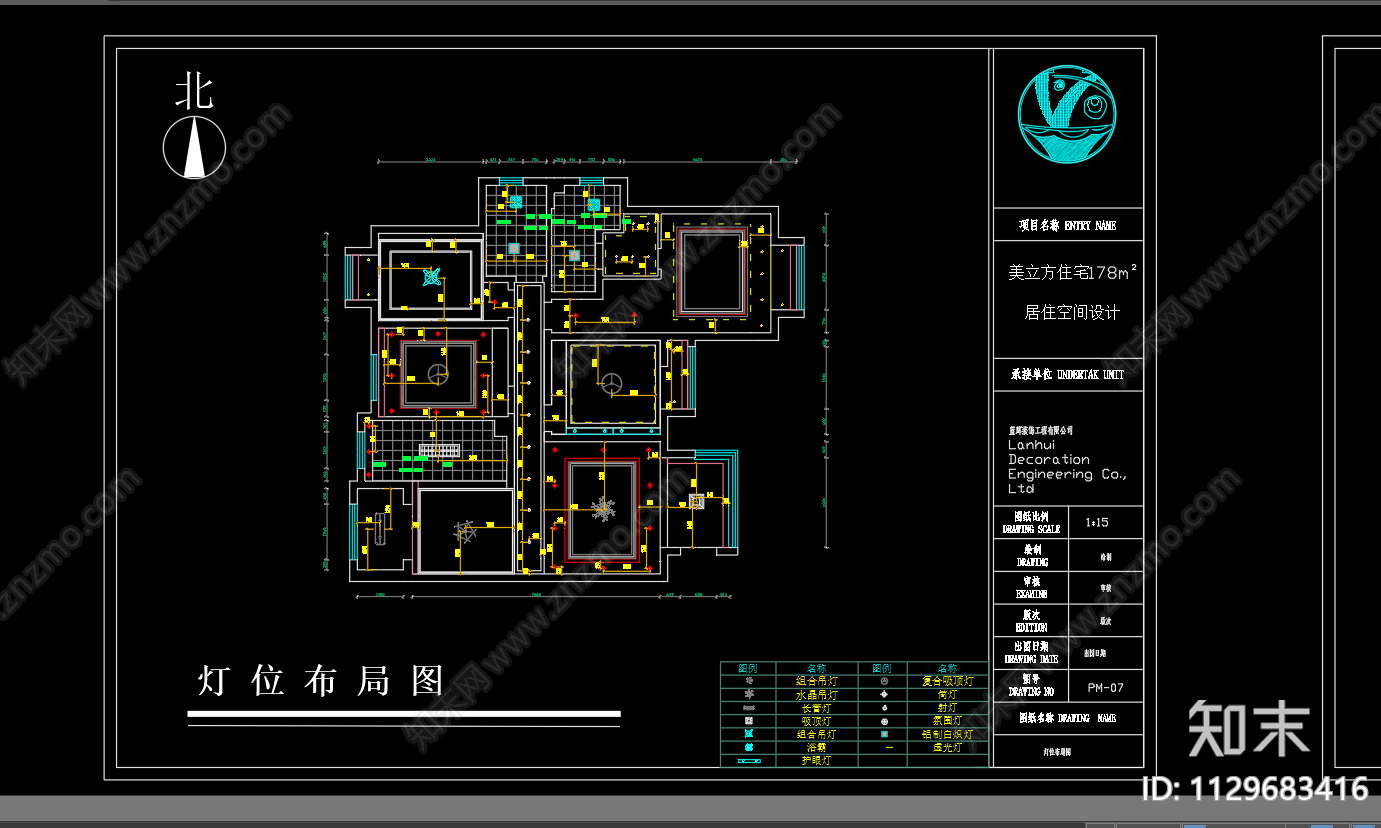 家装平层室内空间cad施工图下载【ID:1129683416】