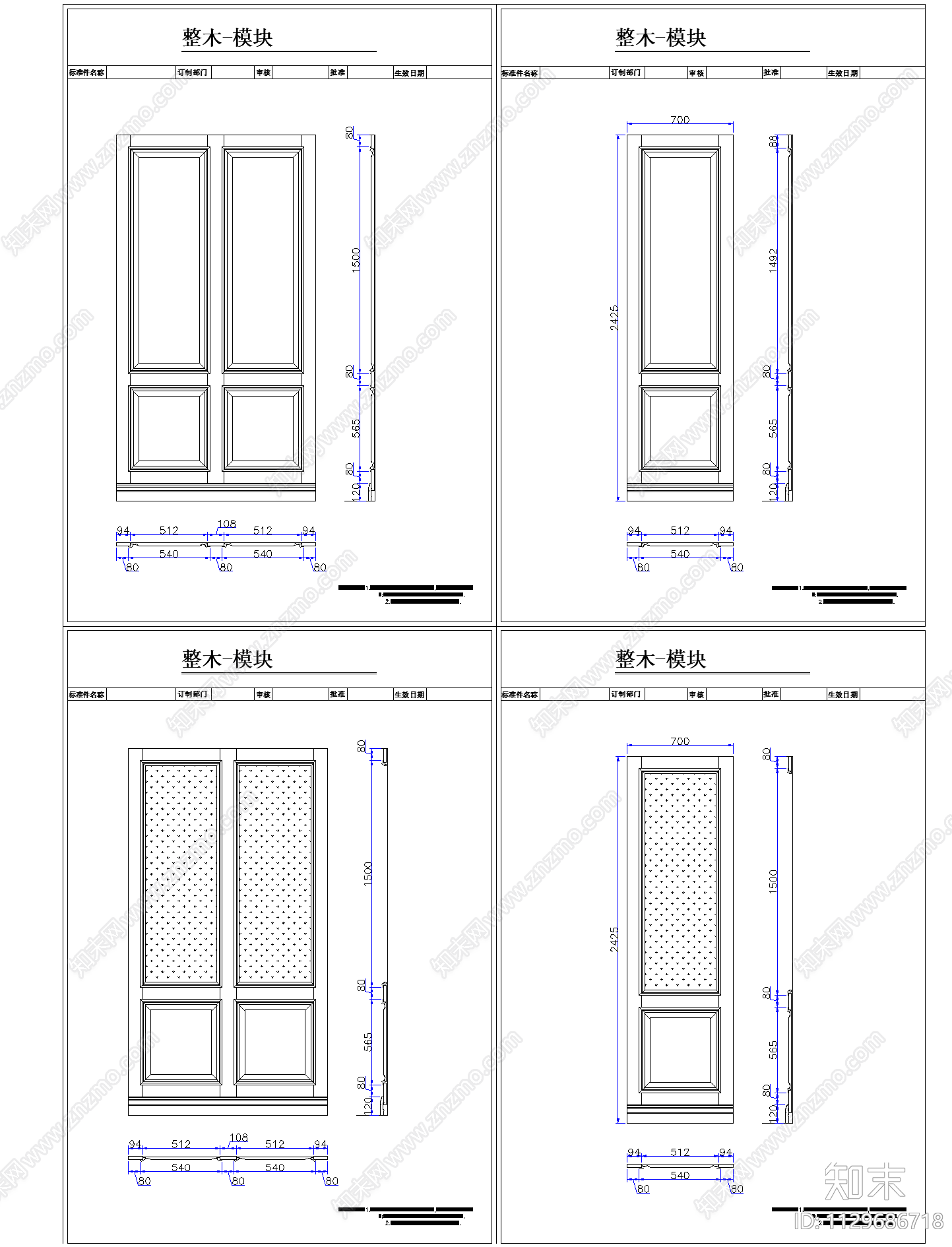 整木定制墙板栏杆cad施工图下载【ID:1129686718】