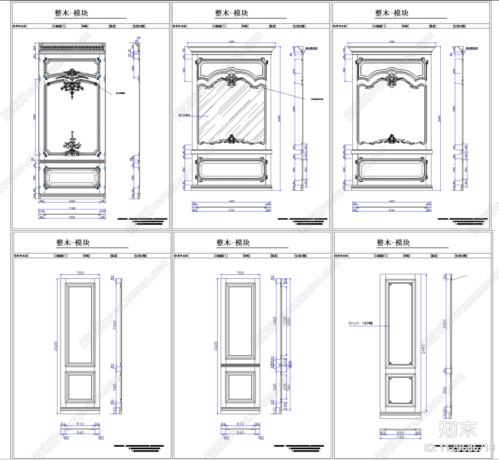 整木定制墙板栏杆cad施工图下载【ID:1129686718】