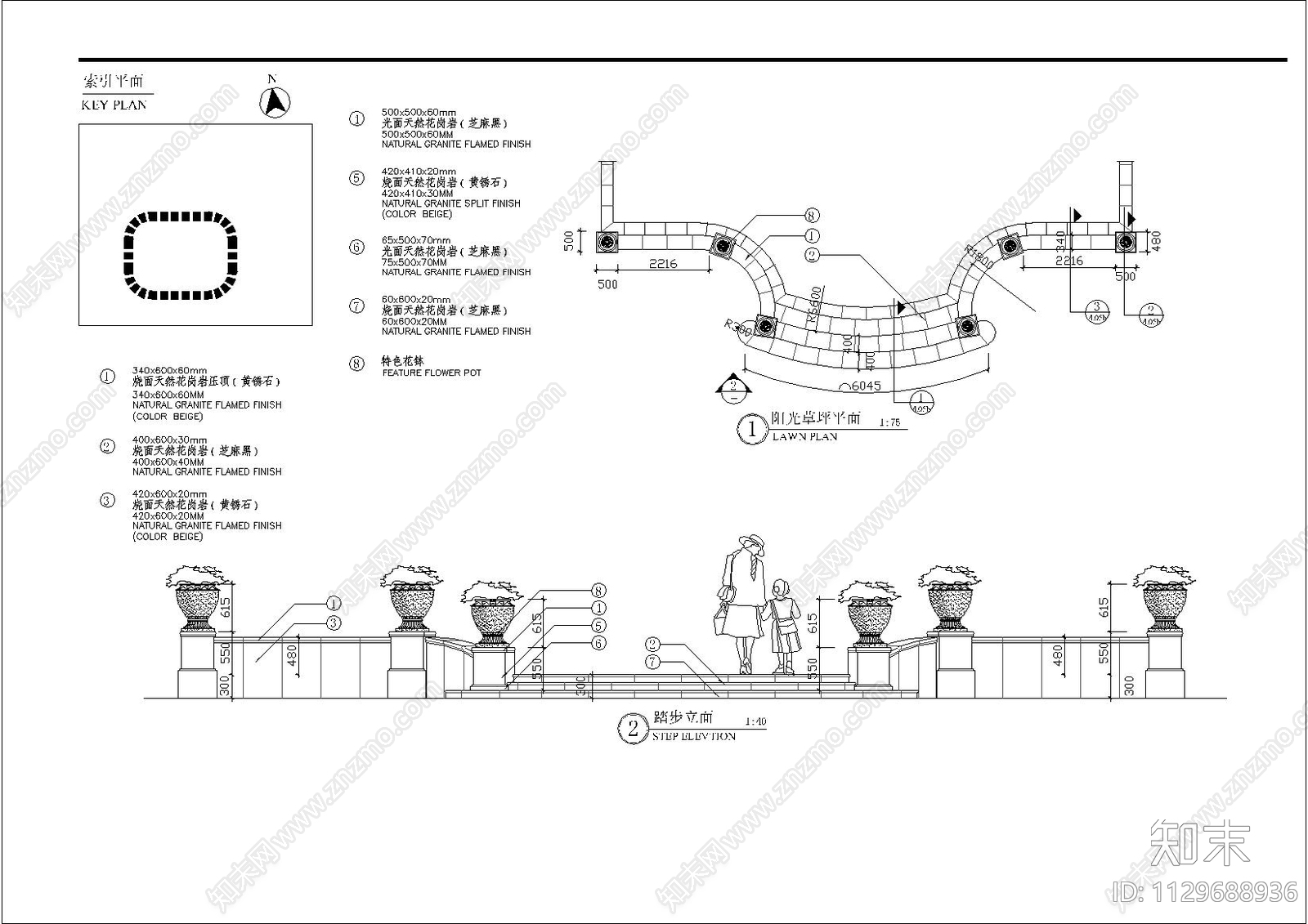 踏步细部详图cad施工图下载【ID:1129688936】