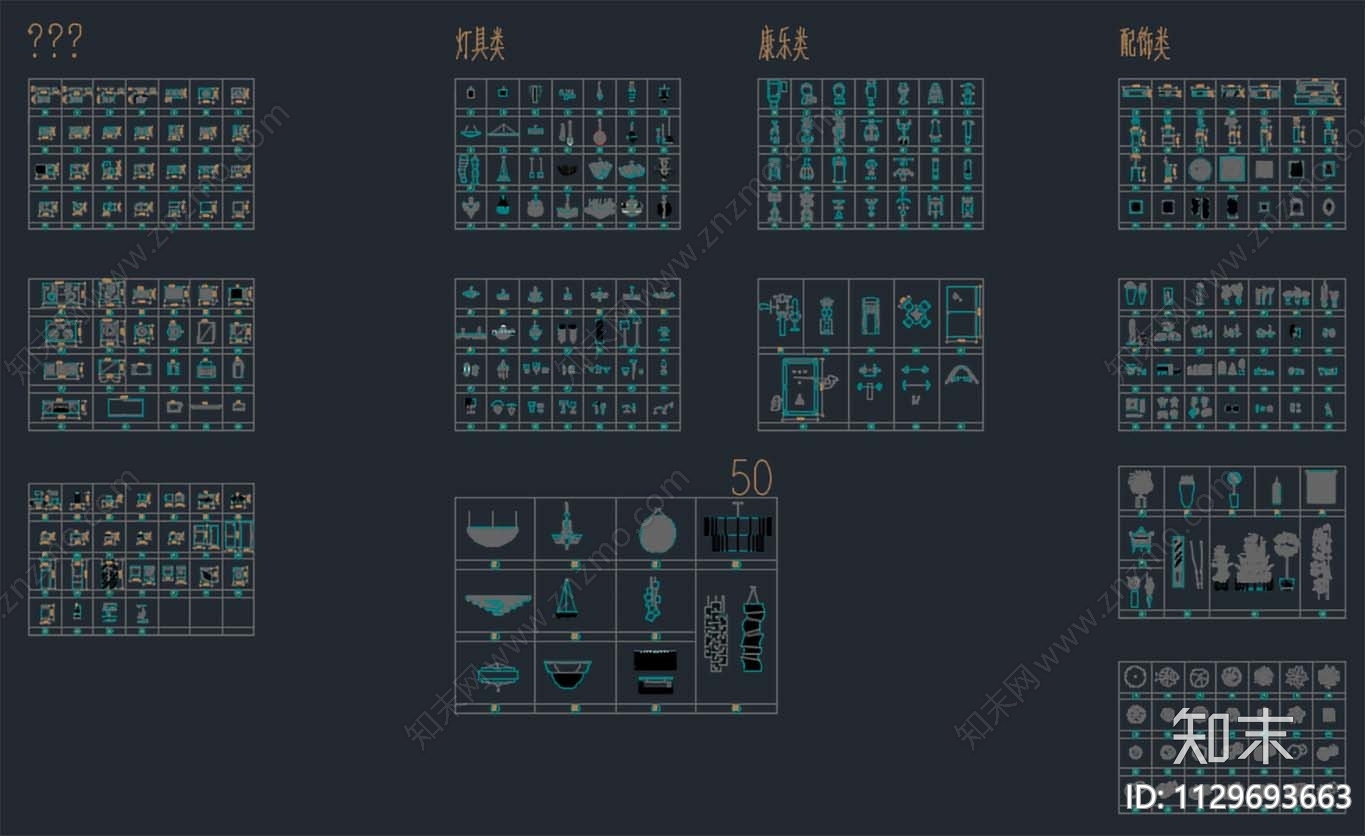 家具cad施工图下载【ID:1129693663】