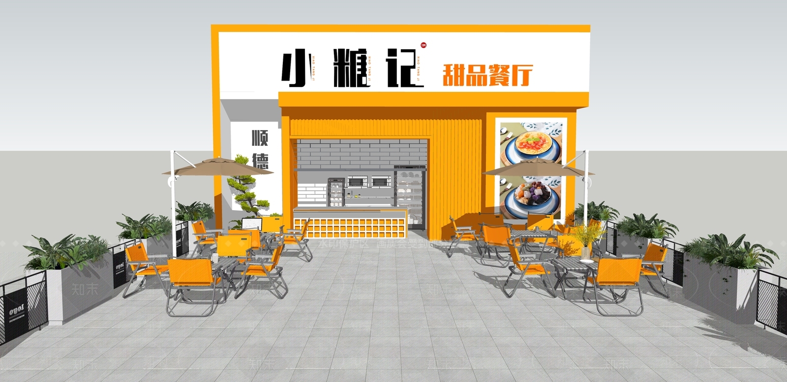 现代商业外摆区SU模型下载【ID:1129694091】