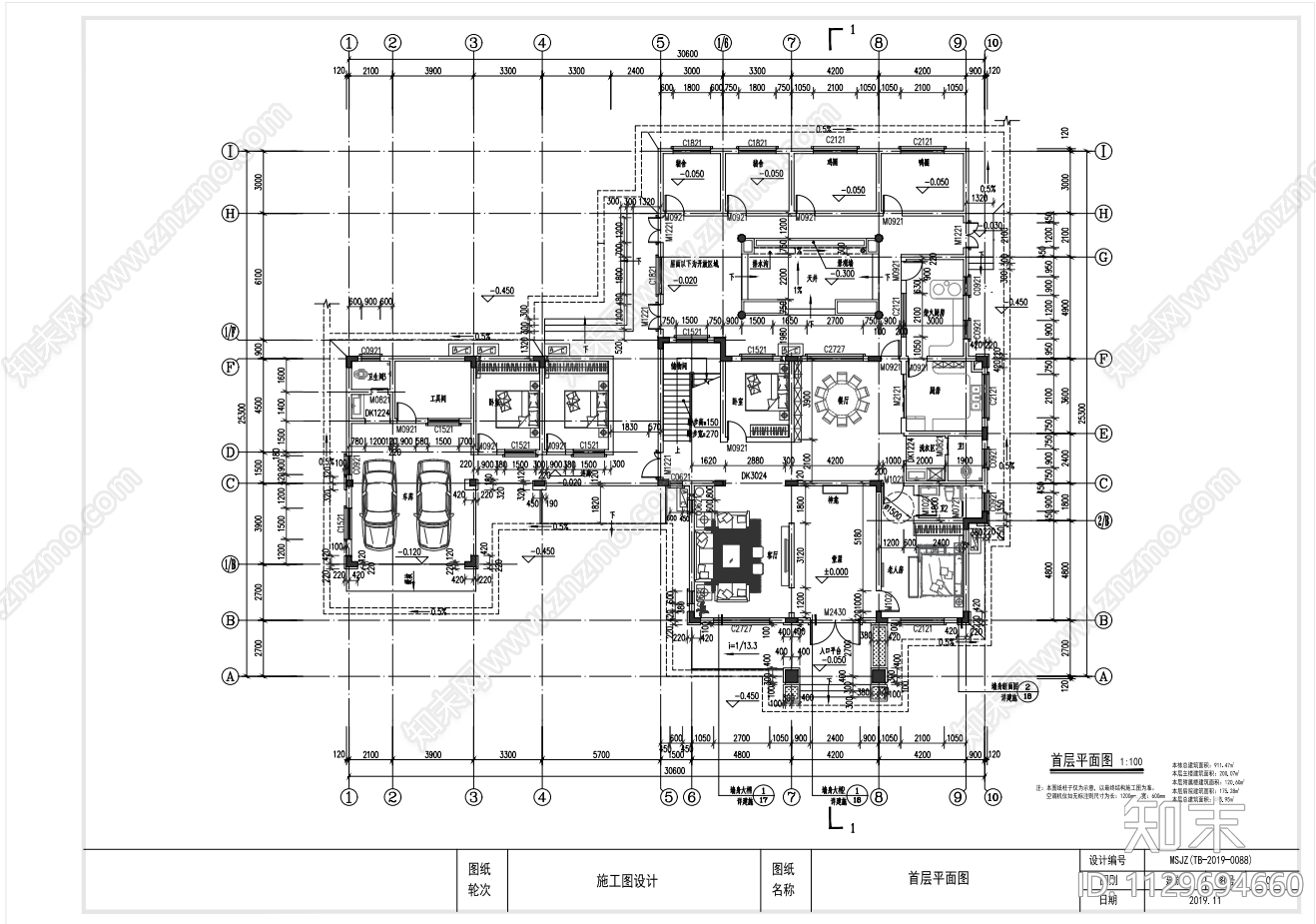 新中式别墅建筑cad施工图下载【ID:1129694660】