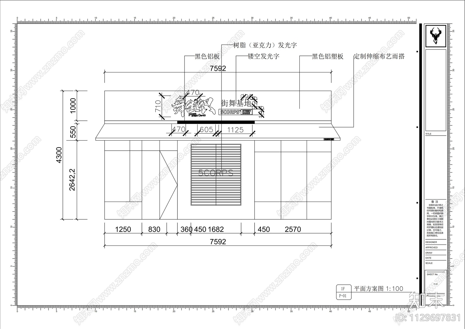 工业风街舞室cad施工图下载【ID:1129697831】