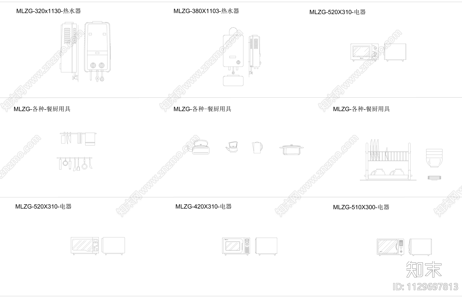 厨房用品cad施工图下载【ID:1129697813】