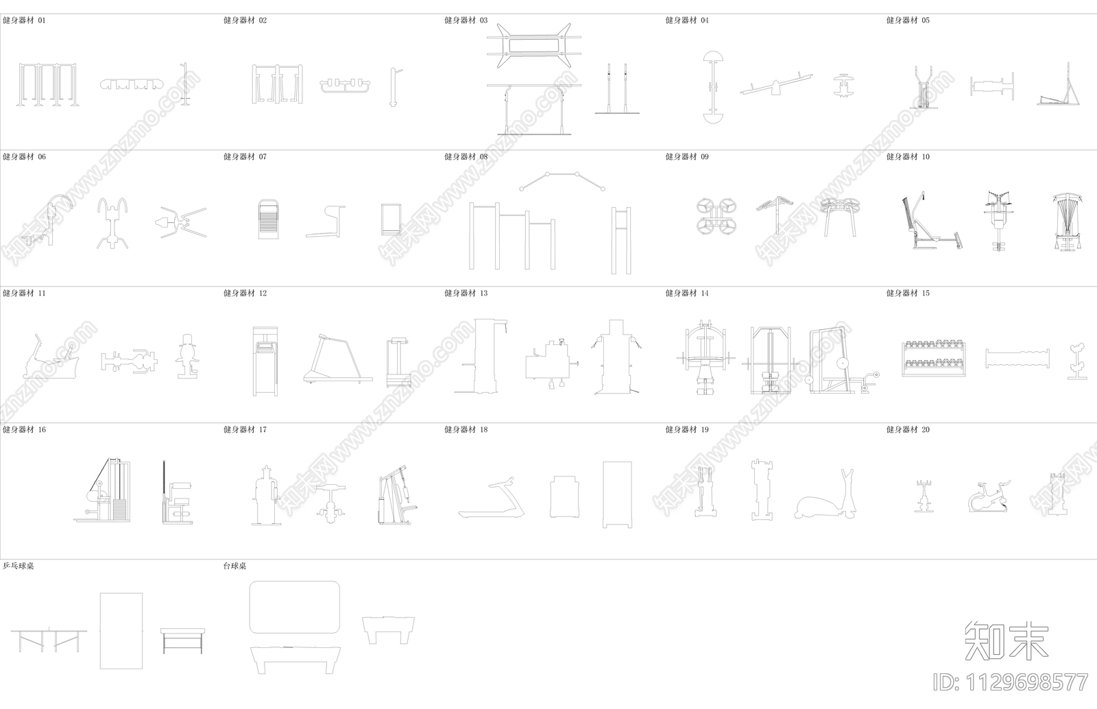 健身器材施工图下载【ID:1129698577】