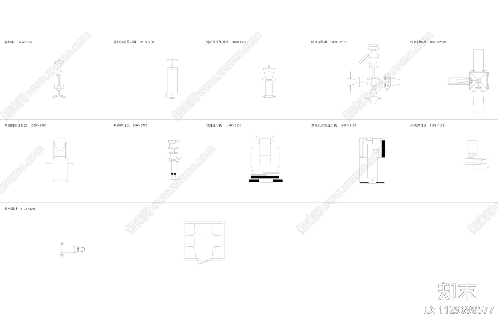 健身器材施工图下载【ID:1129698577】