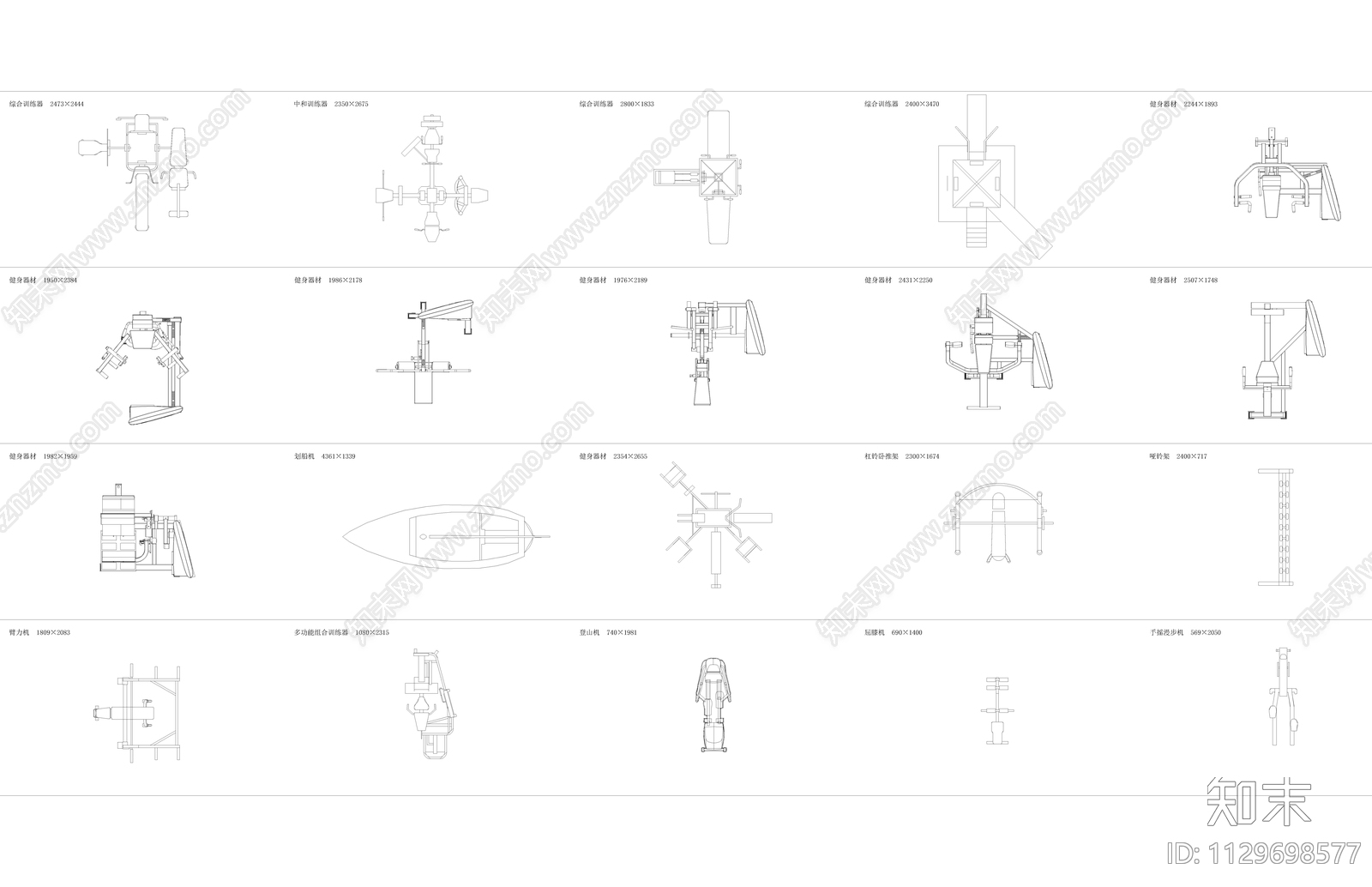 健身器材施工图下载【ID:1129698577】