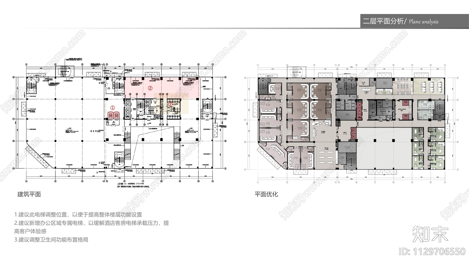 新中式豪华酒店cad施工图下载【ID:1129706550】
