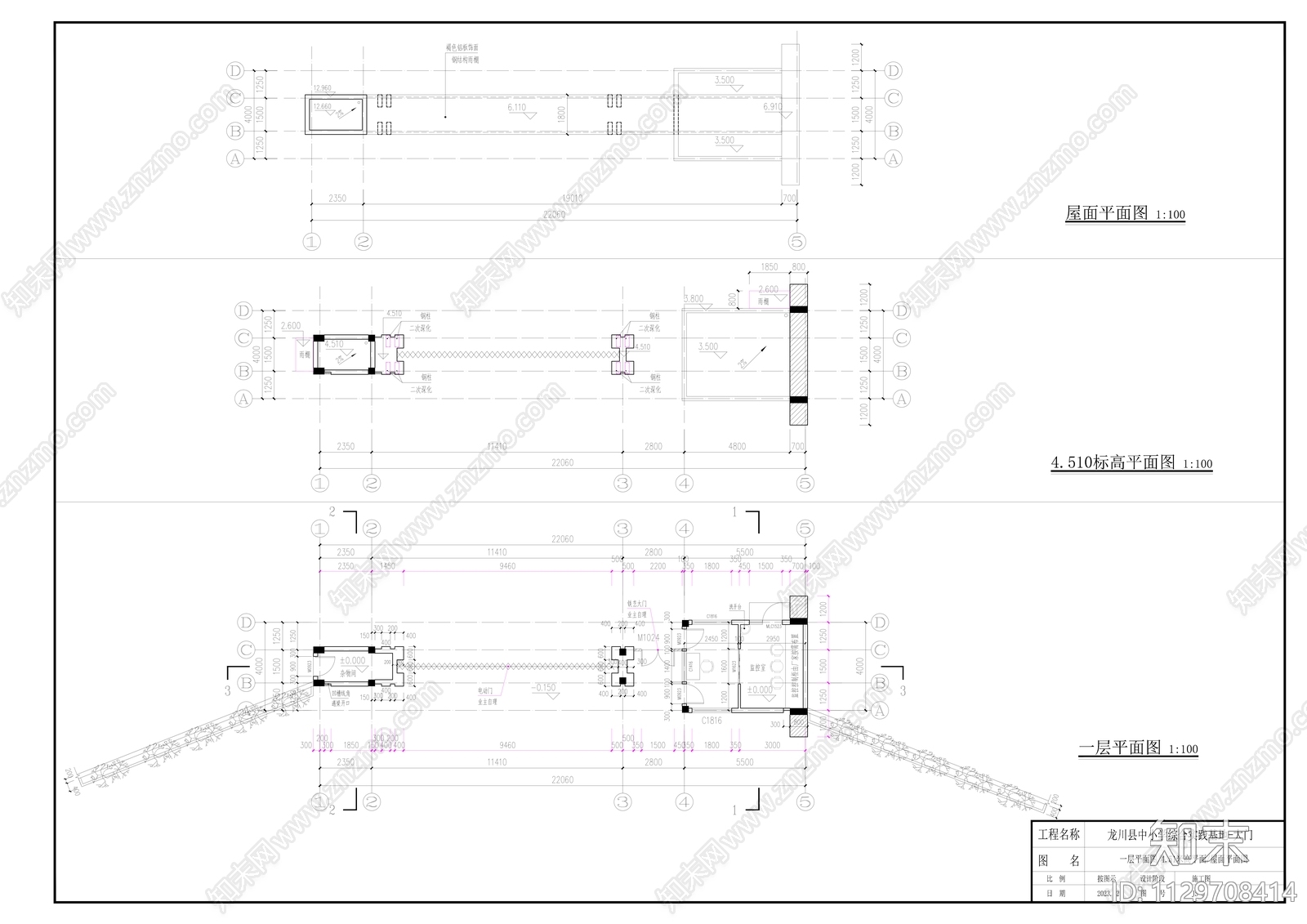 现代简约中式学校校门cad施工图下载【ID:1129708414】