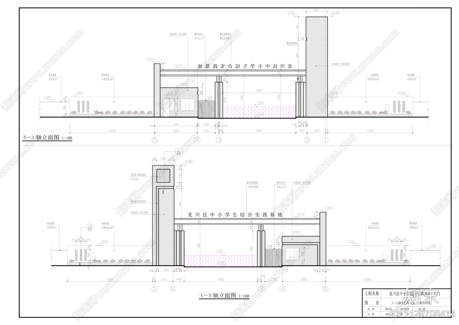 现代简约中式学校校门cad施工图下载【ID:1129708414】