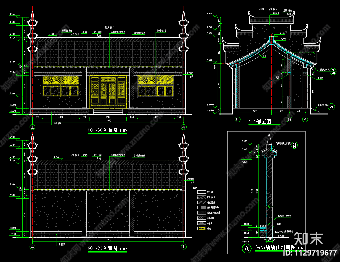民居中式古建筑施工图下载【ID:1129719677】