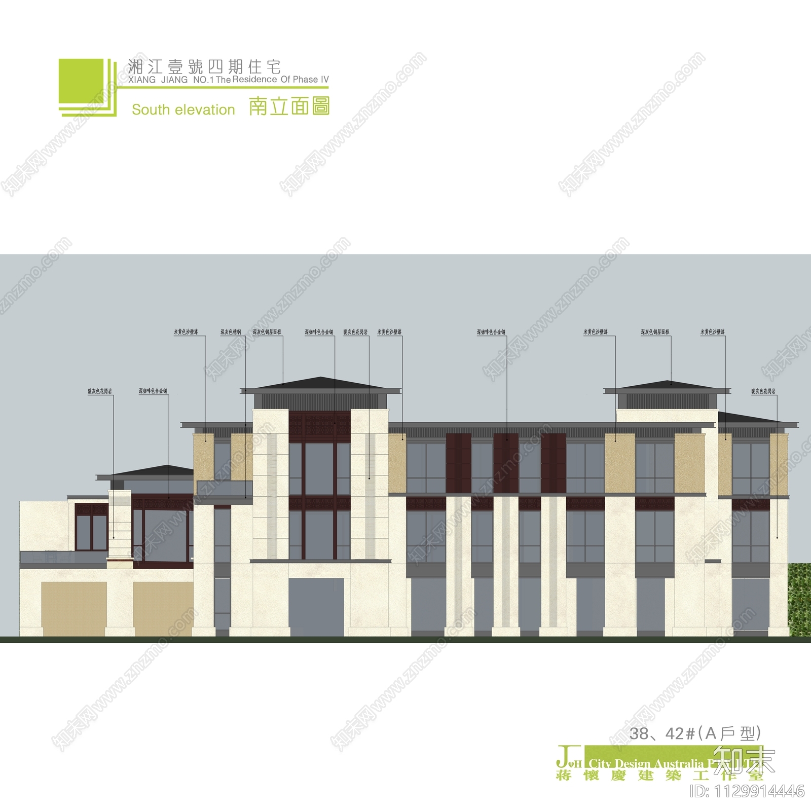 长沙滨江壹号别墅建筑cad施工图下载【ID:1129914446】