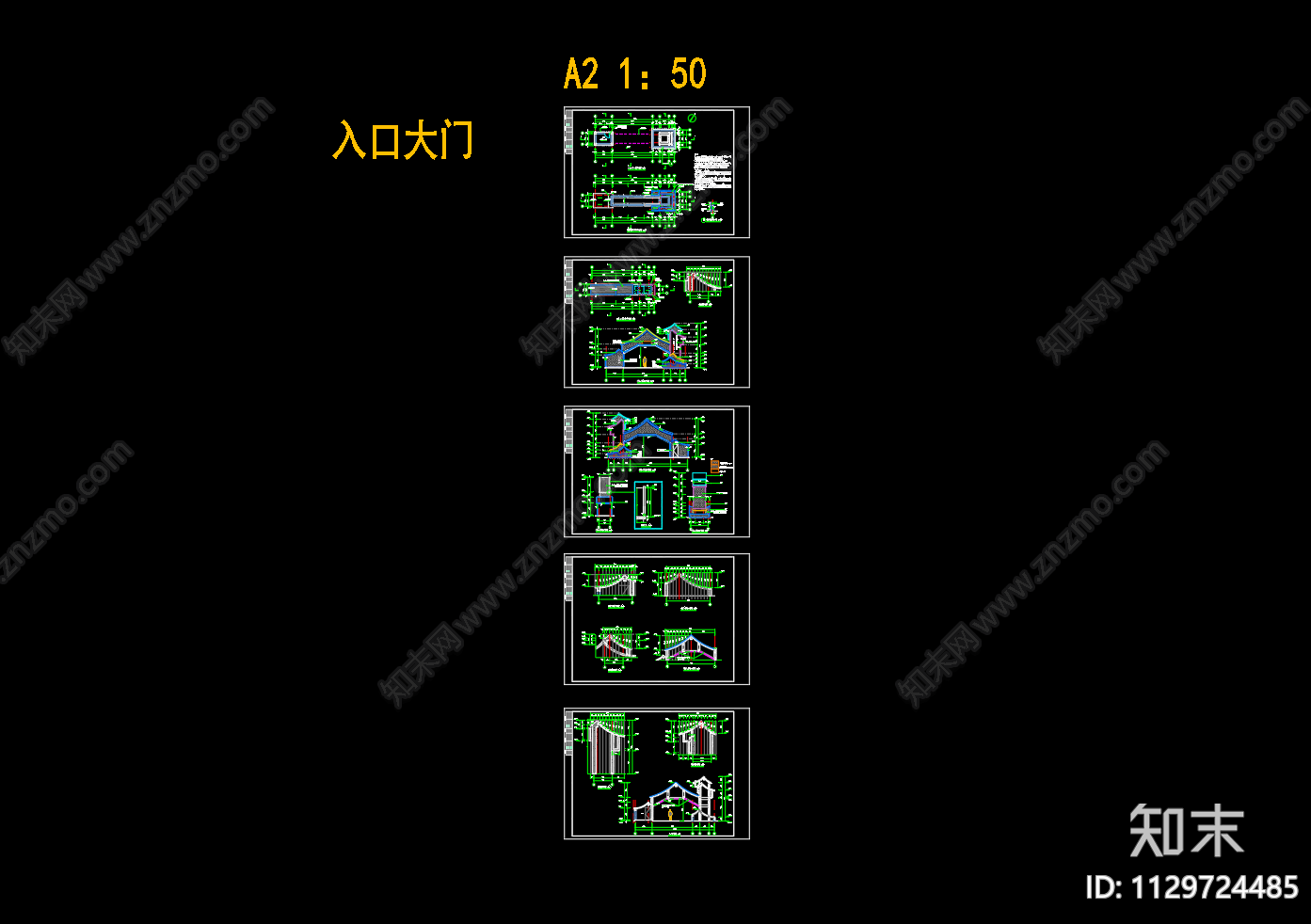 景区入口大门详图cad施工图下载【ID:1129724485】