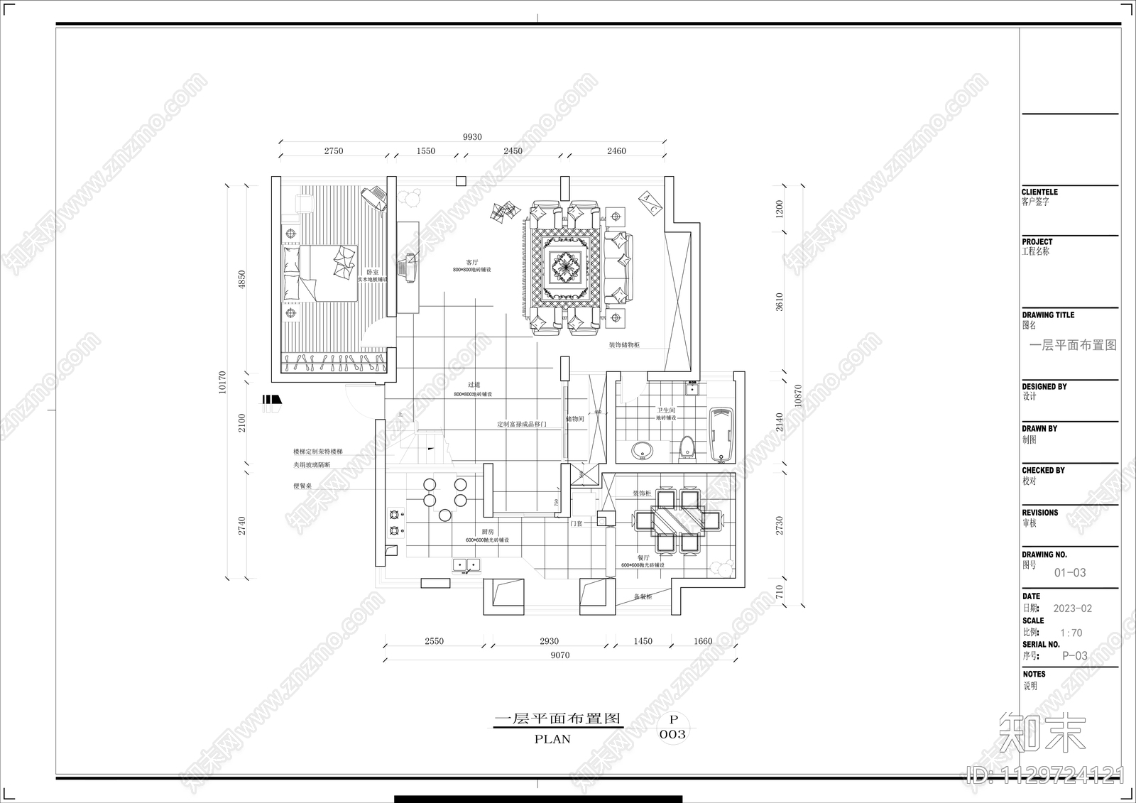 现代简约别墅室内平面立面施工图下载【ID:1129724121】