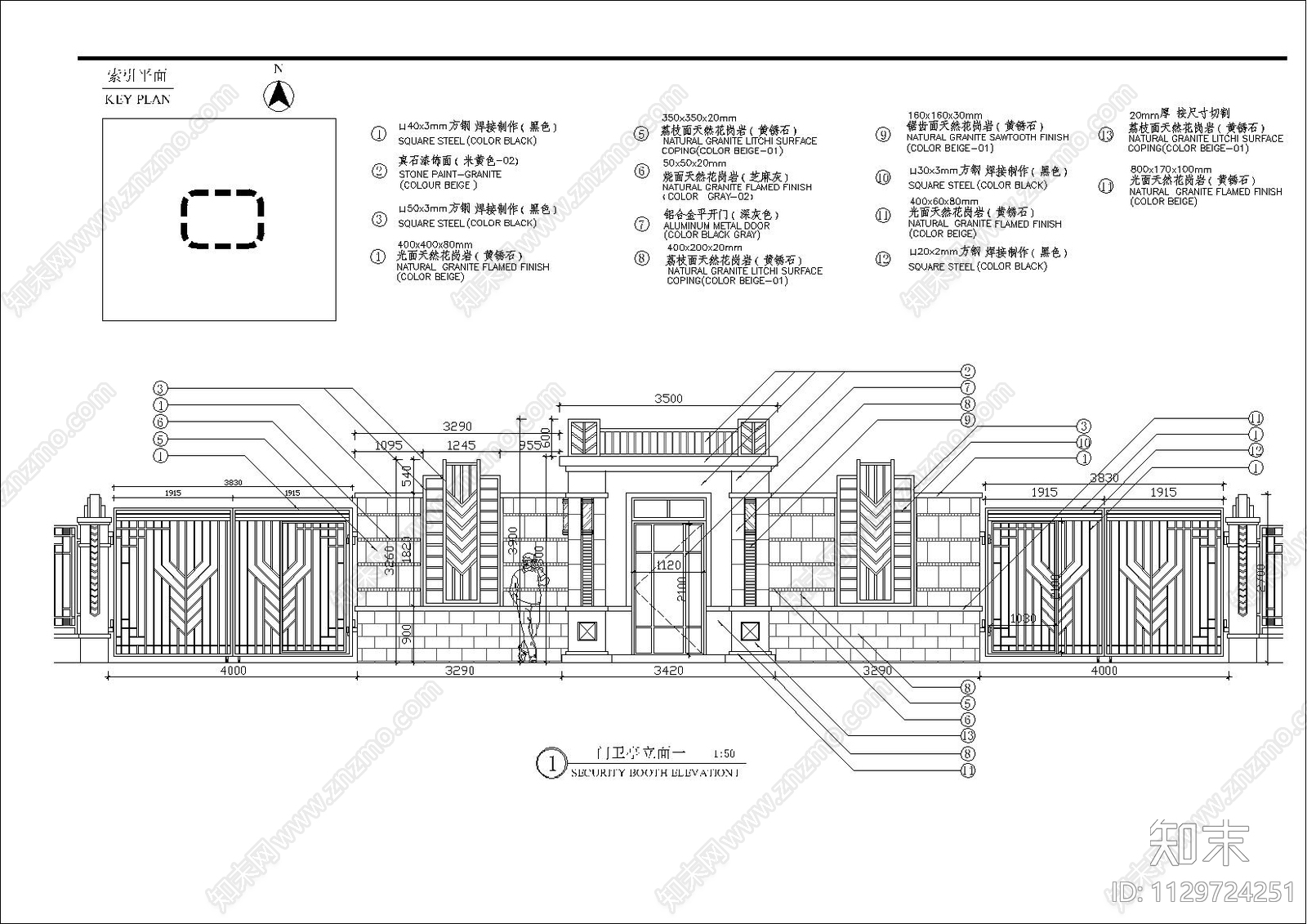 门卫亭详图cad施工图下载【ID:1129724251】