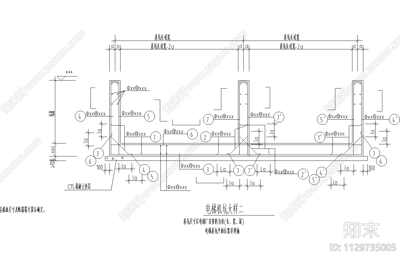 挡土墙集水坑电梯基坑大样图施工图下载【ID:1129735005】
