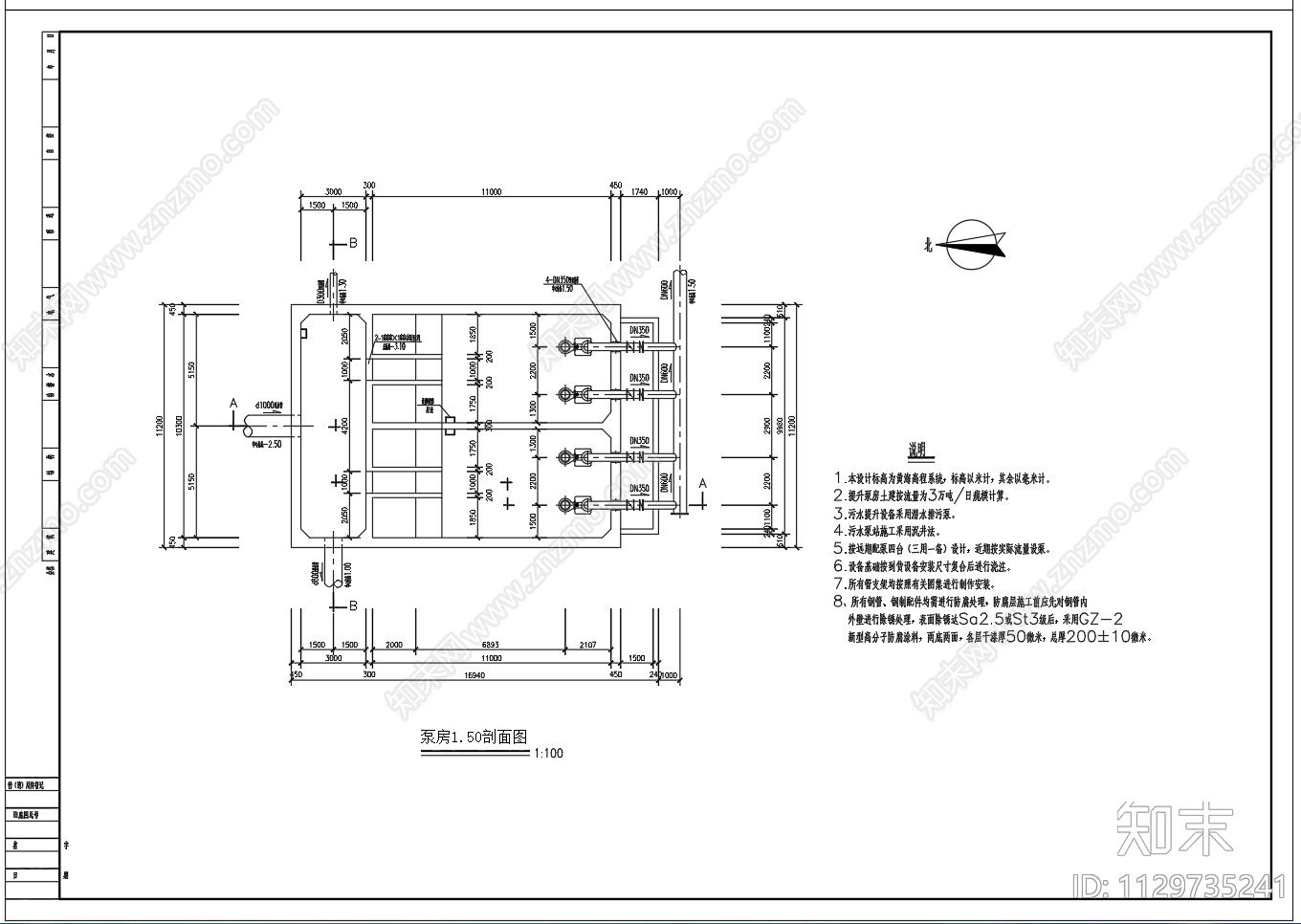 3万吨污水泵站泵房平面剖面cad施工图下载【ID:1129735241】
