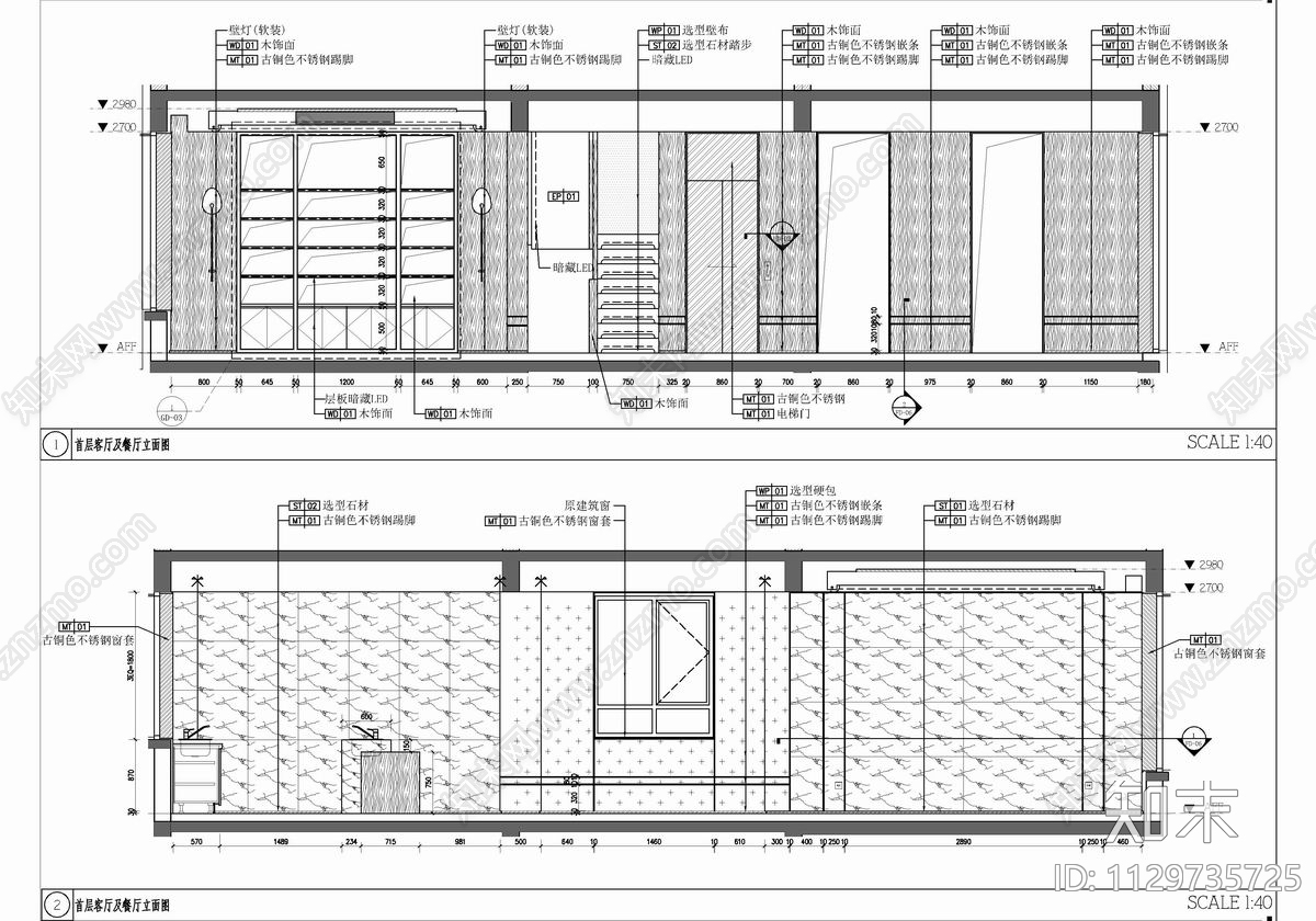 400㎡五层别墅室内施工图下载【ID:1129735725】