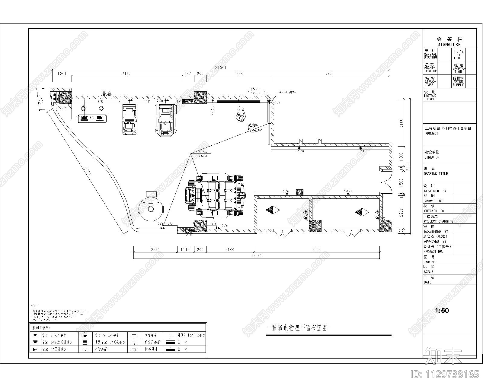 VR科技游乐园项目cad施工图下载【ID:1129738165】