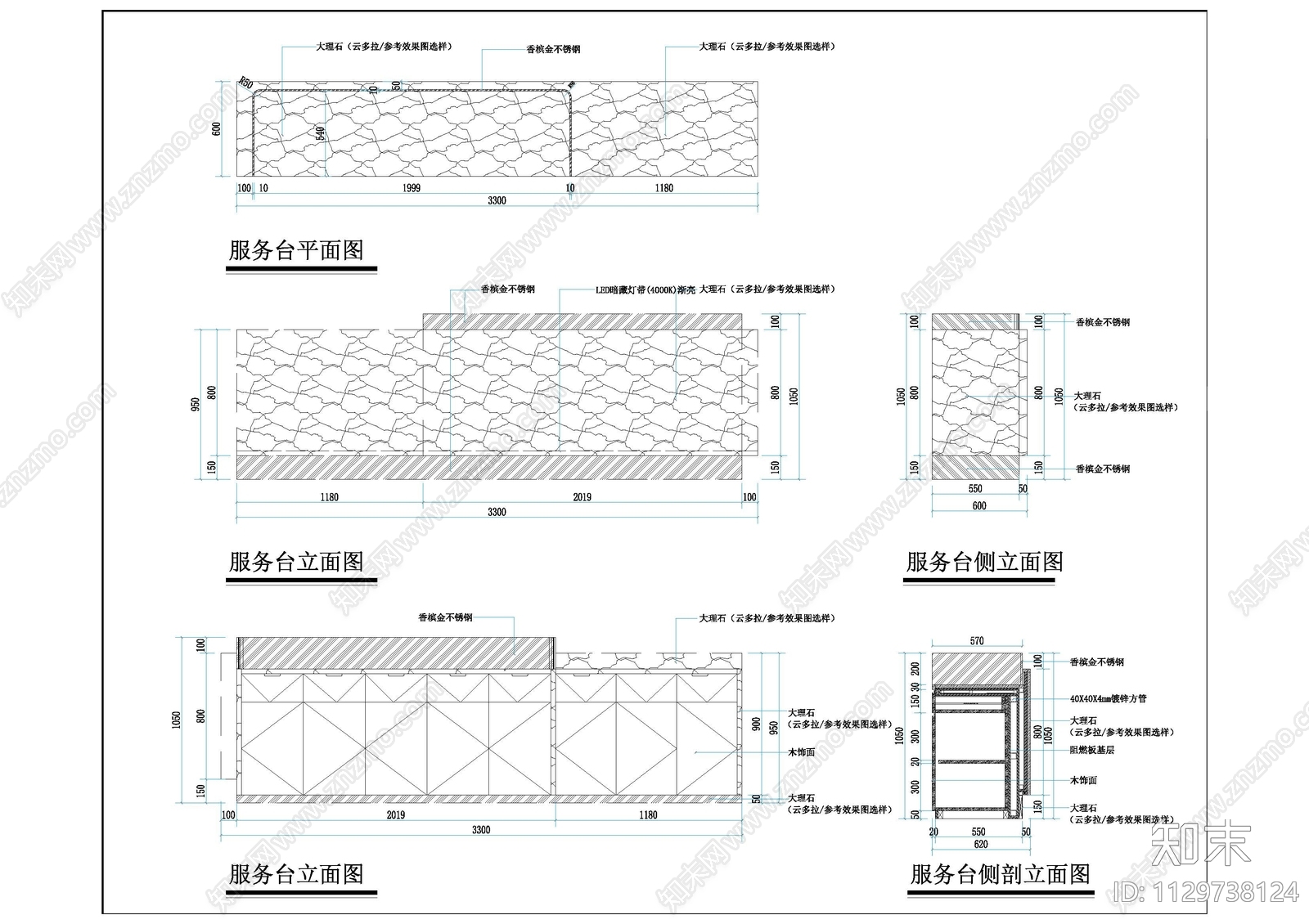 纪念馆室内cad施工图下载【ID:1129738124】