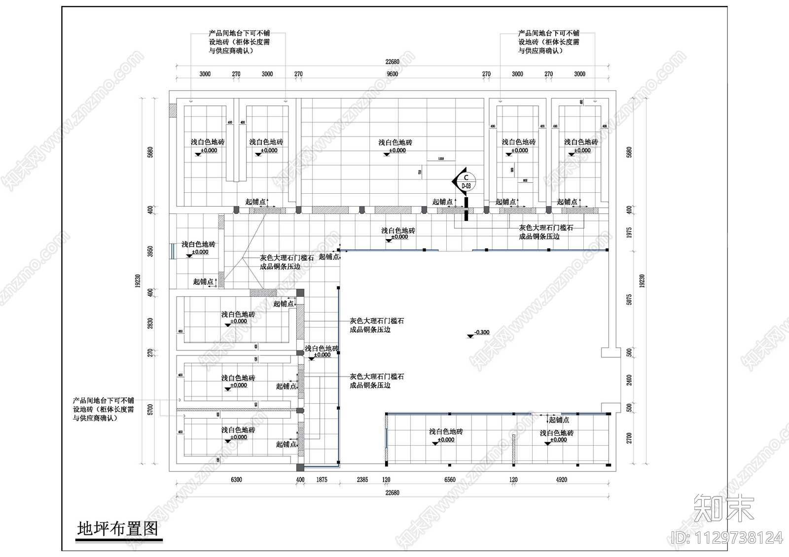 纪念馆室内cad施工图下载【ID:1129738124】