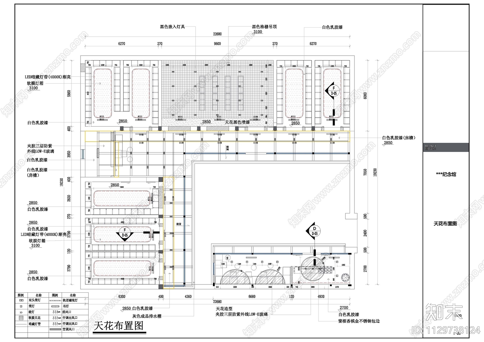 纪念馆室内cad施工图下载【ID:1129738124】