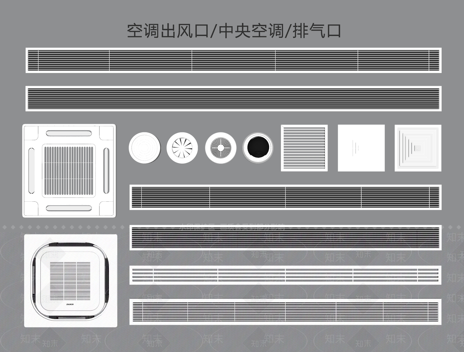 现代空调出风口SU模型下载【ID:1129739280】