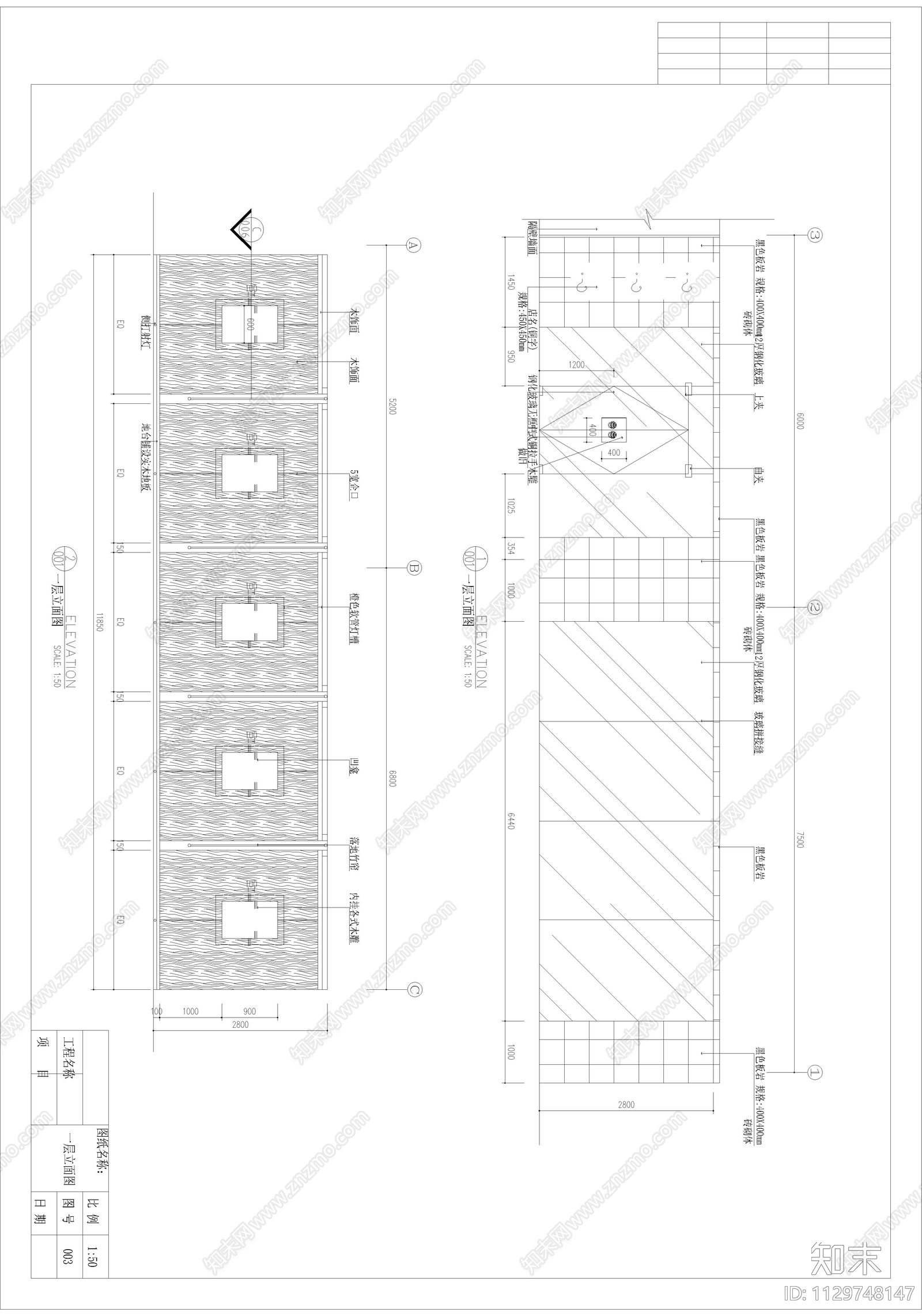 休闲会所室内cad施工图下载【ID:1129748147】