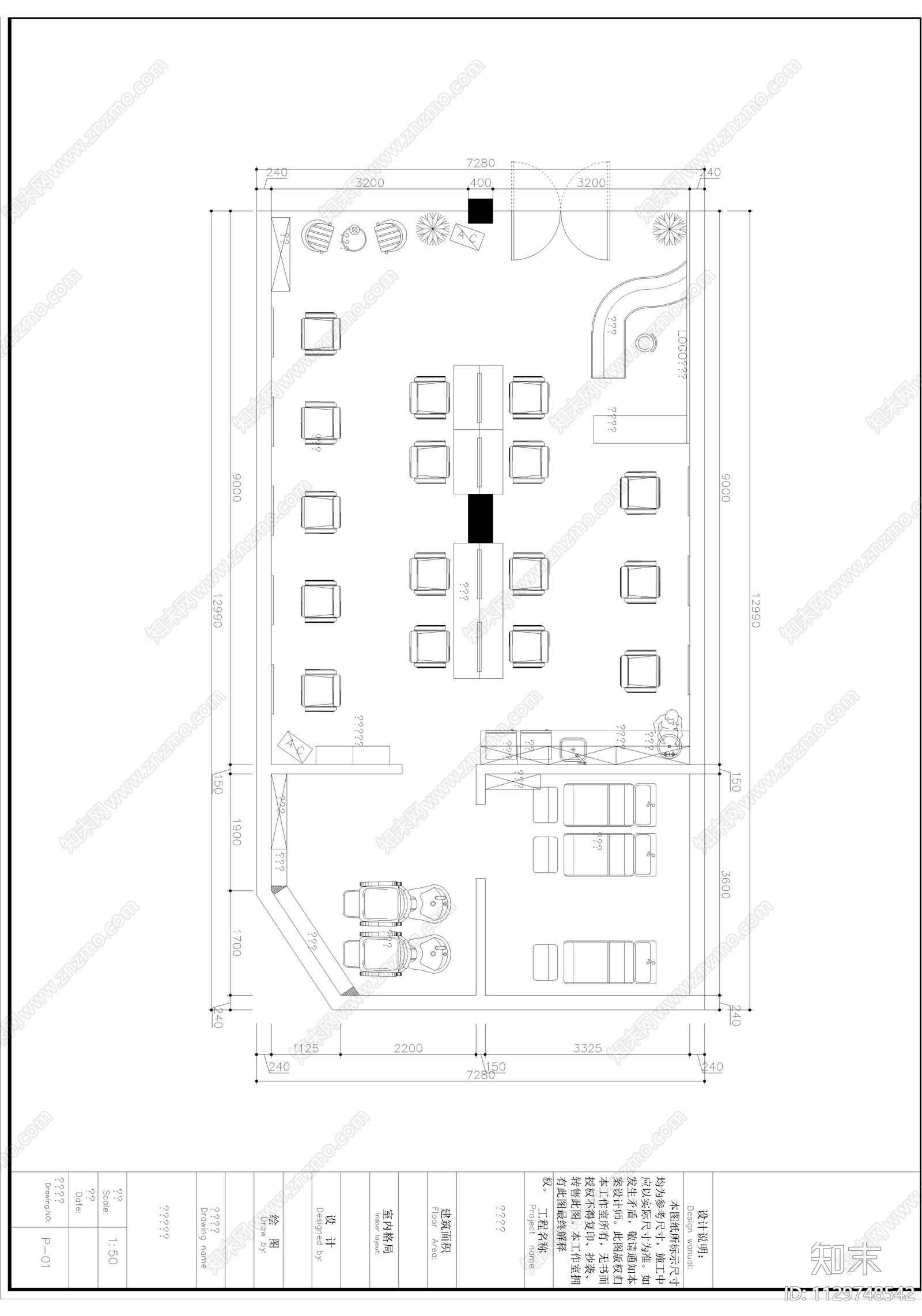 理发店室内cad施工图下载【ID:1129748542】