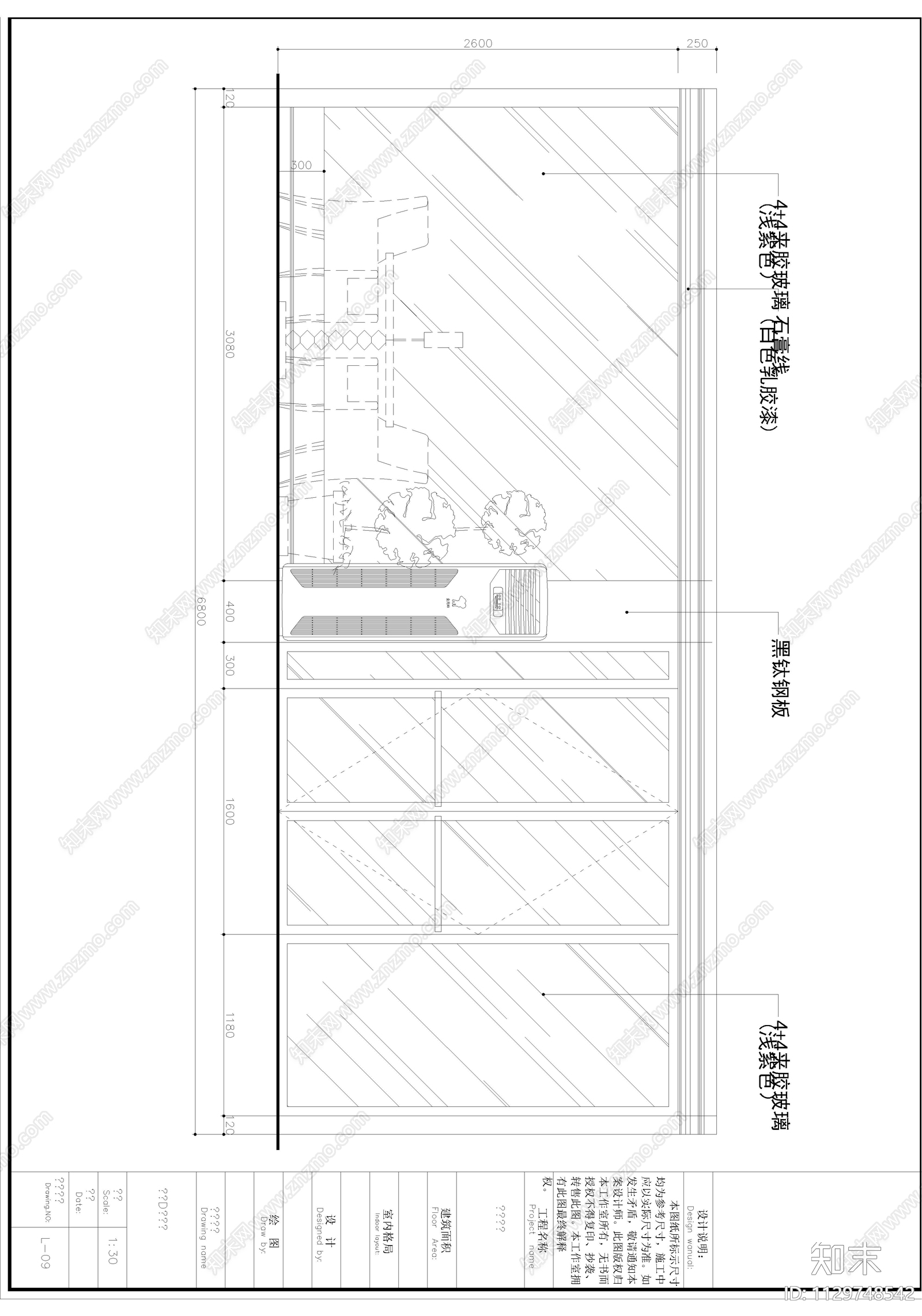 理发店室内cad施工图下载【ID:1129748542】