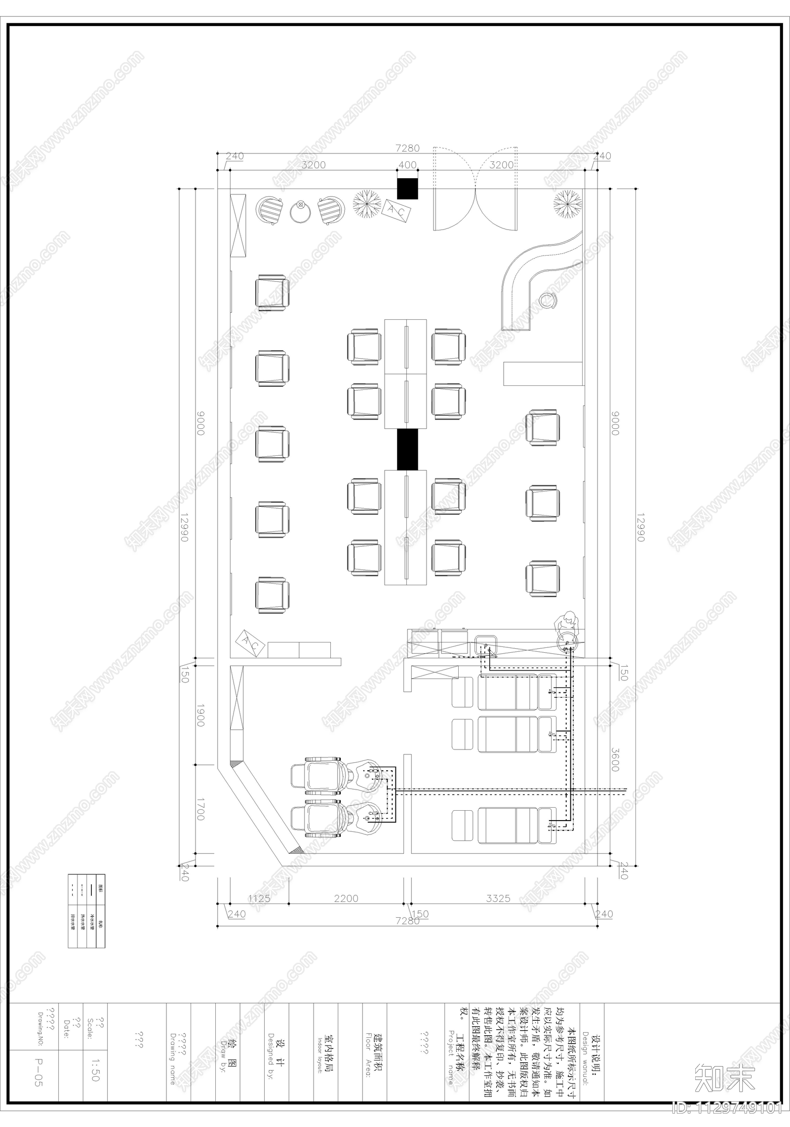 美发店室内cad施工图下载【ID:1129749101】