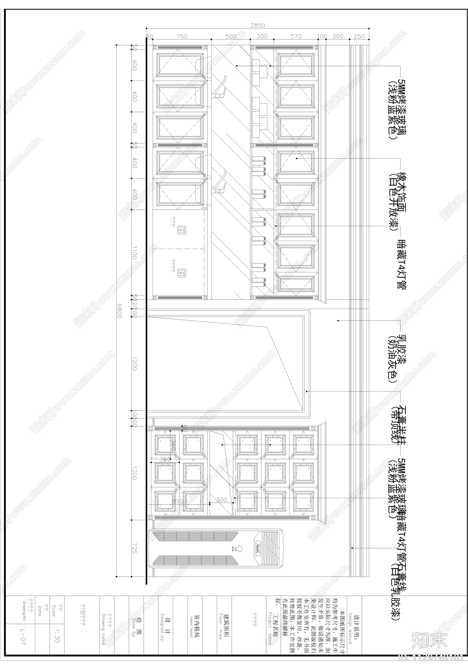 美发店室内cad施工图下载【ID:1129749101】