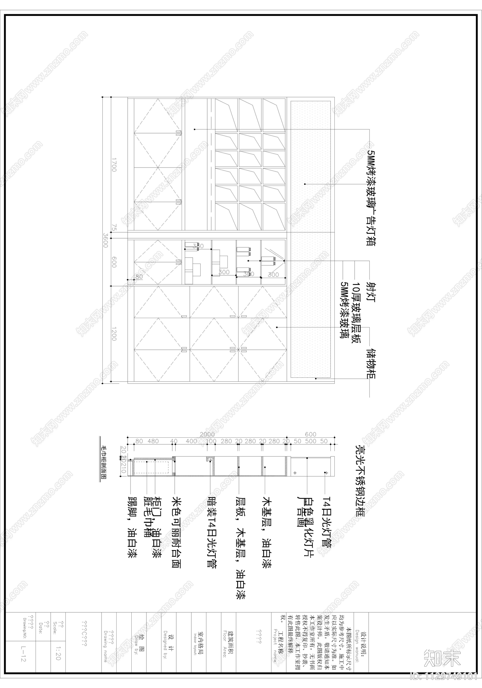 美发店室内cad施工图下载【ID:1129749101】