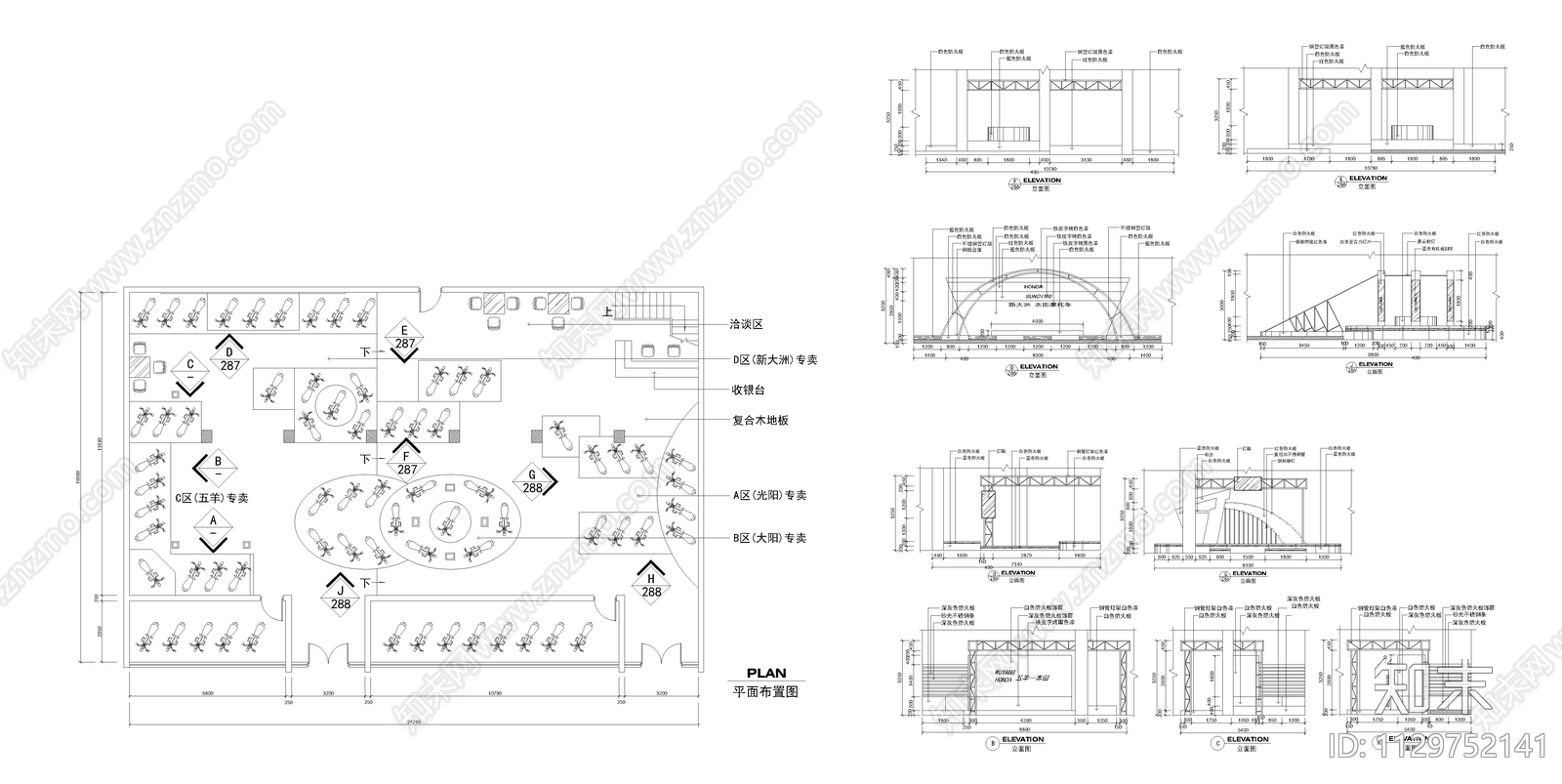 摩托车展厅cad施工图下载【ID:1129752141】