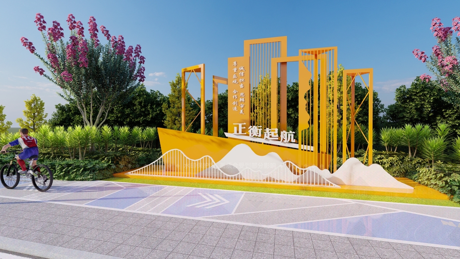 现代城市宣传牌SU模型下载【ID:1129755832】