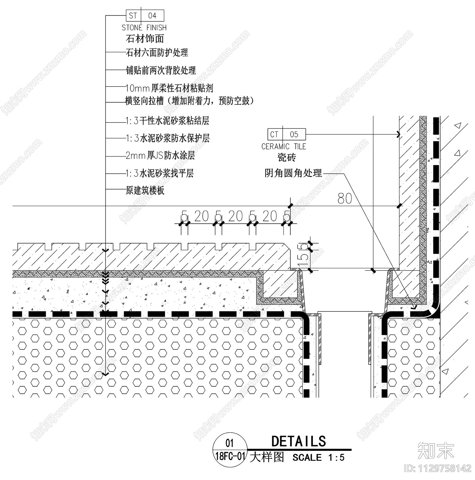 卫生间立面图淋浴地面节点施工图下载【ID:1129758142】