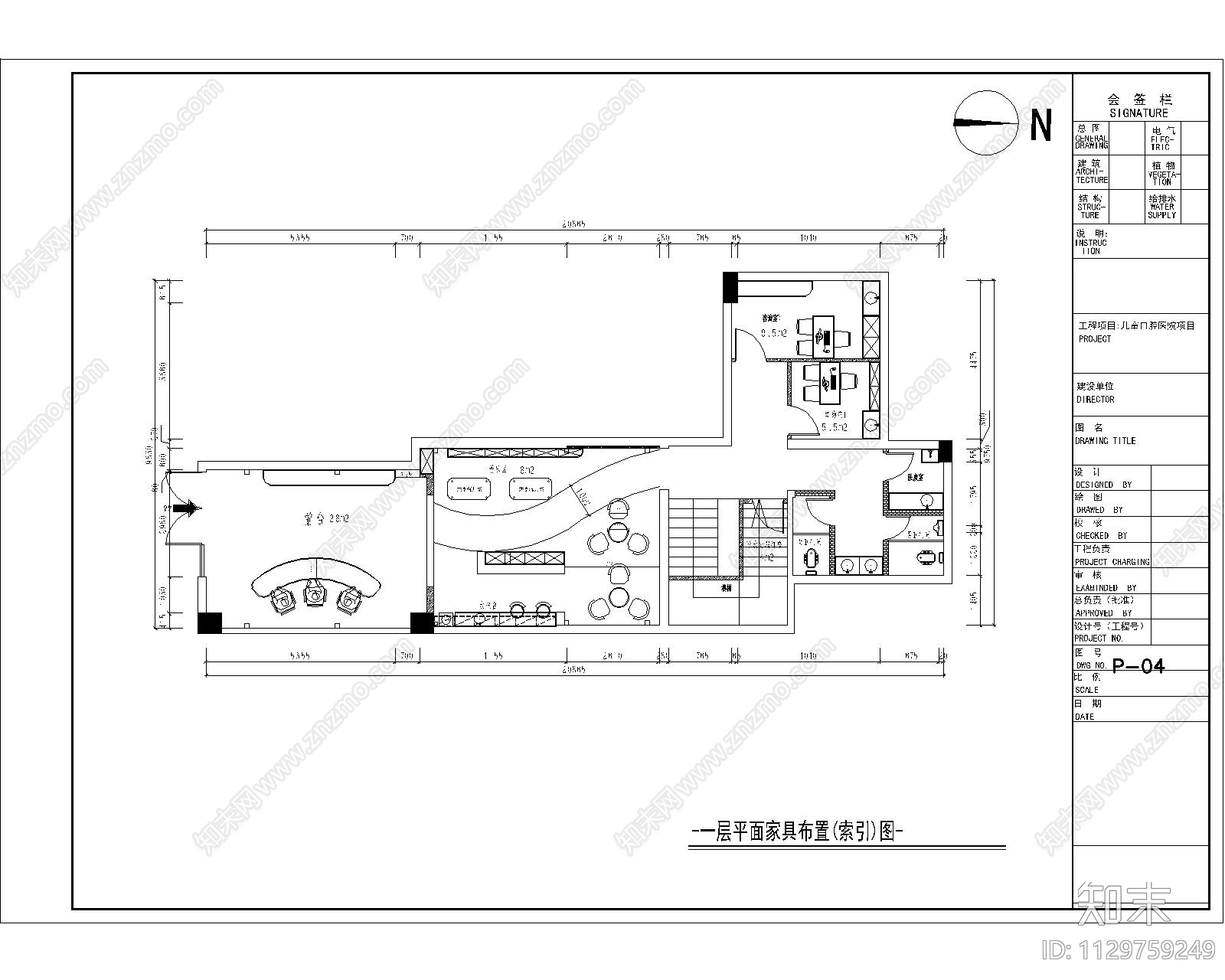 海洋主题儿童口腔医院效果图cad施工图下载【ID:1129759249】